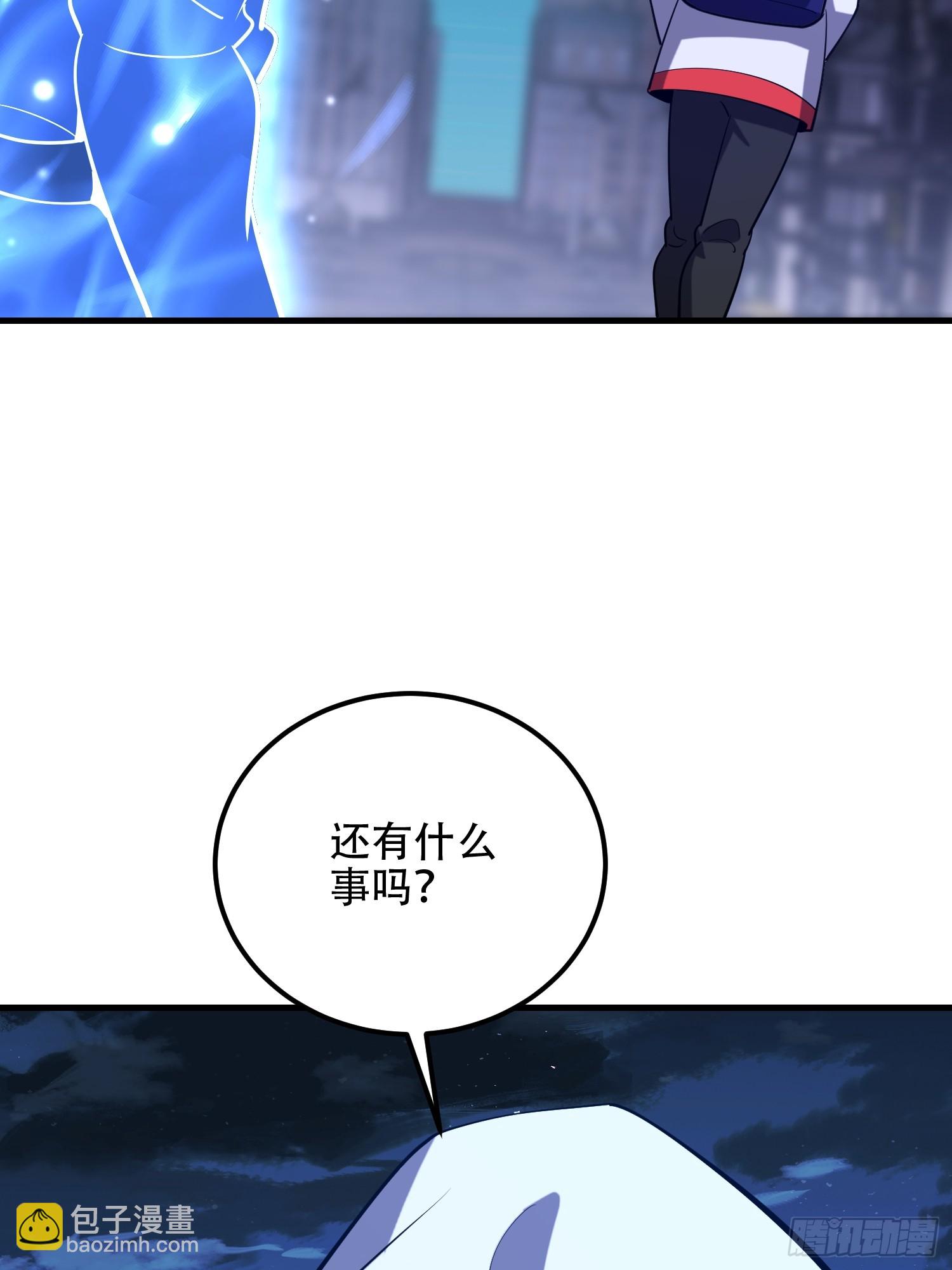 第一序列 - 579 銅鐘下的聲音(3/3) - 4