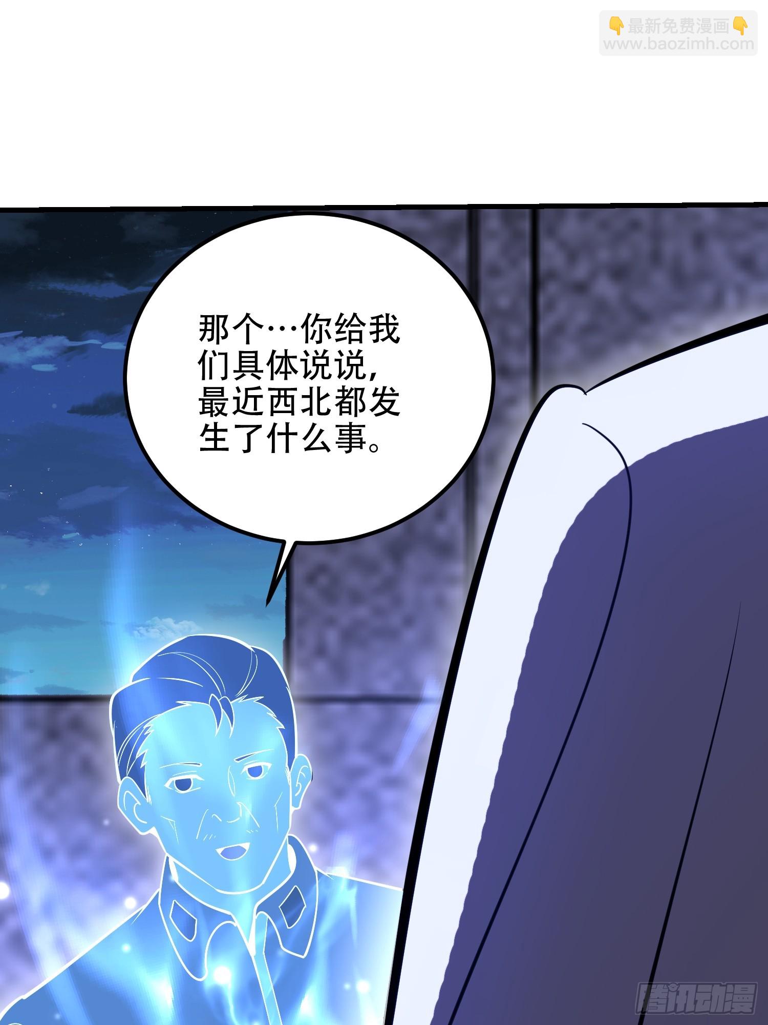 第一序列 - 579 銅鐘下的聲音(3/3) - 6