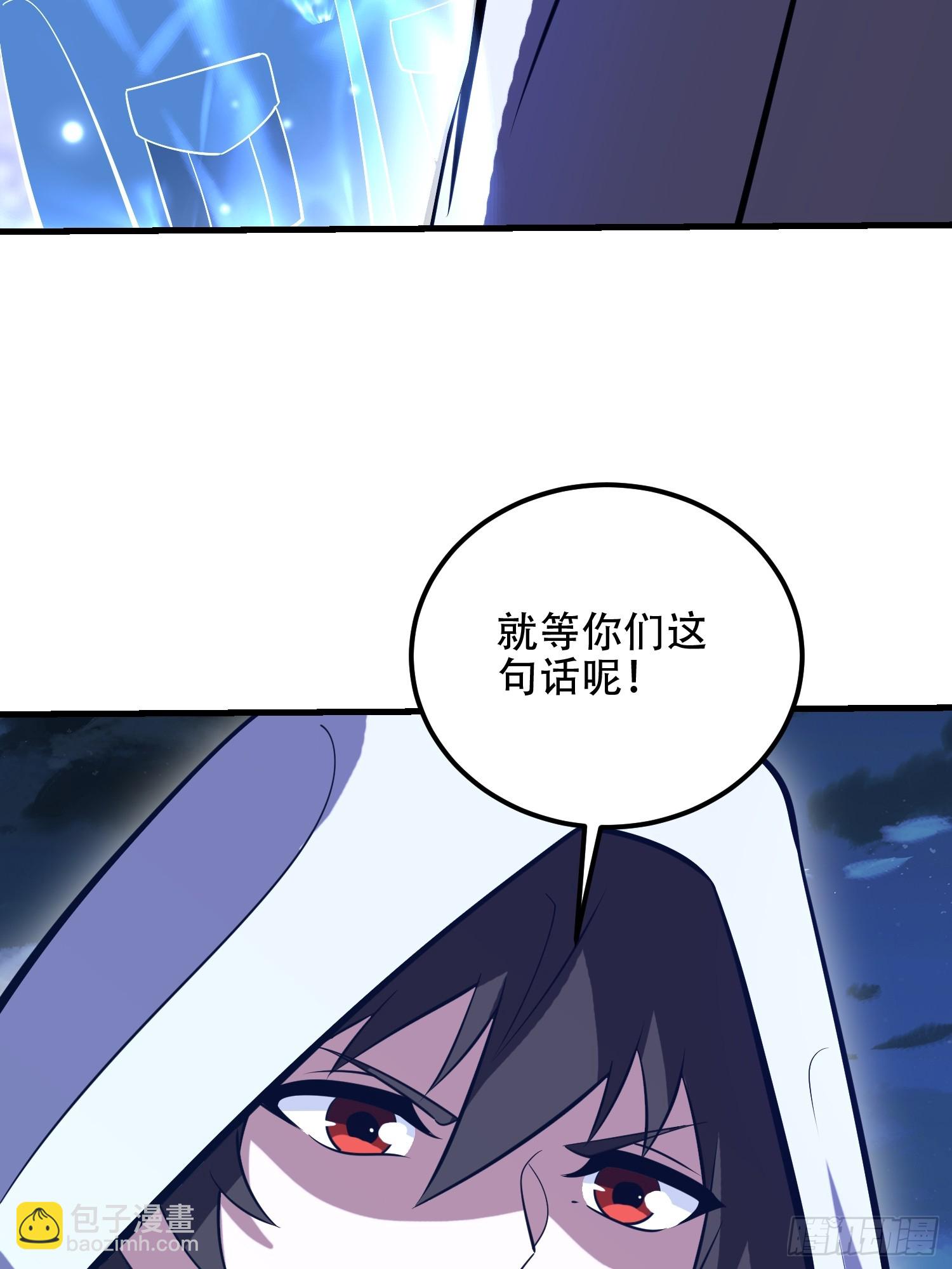 第一序列 - 579 銅鐘下的聲音(3/3) - 7