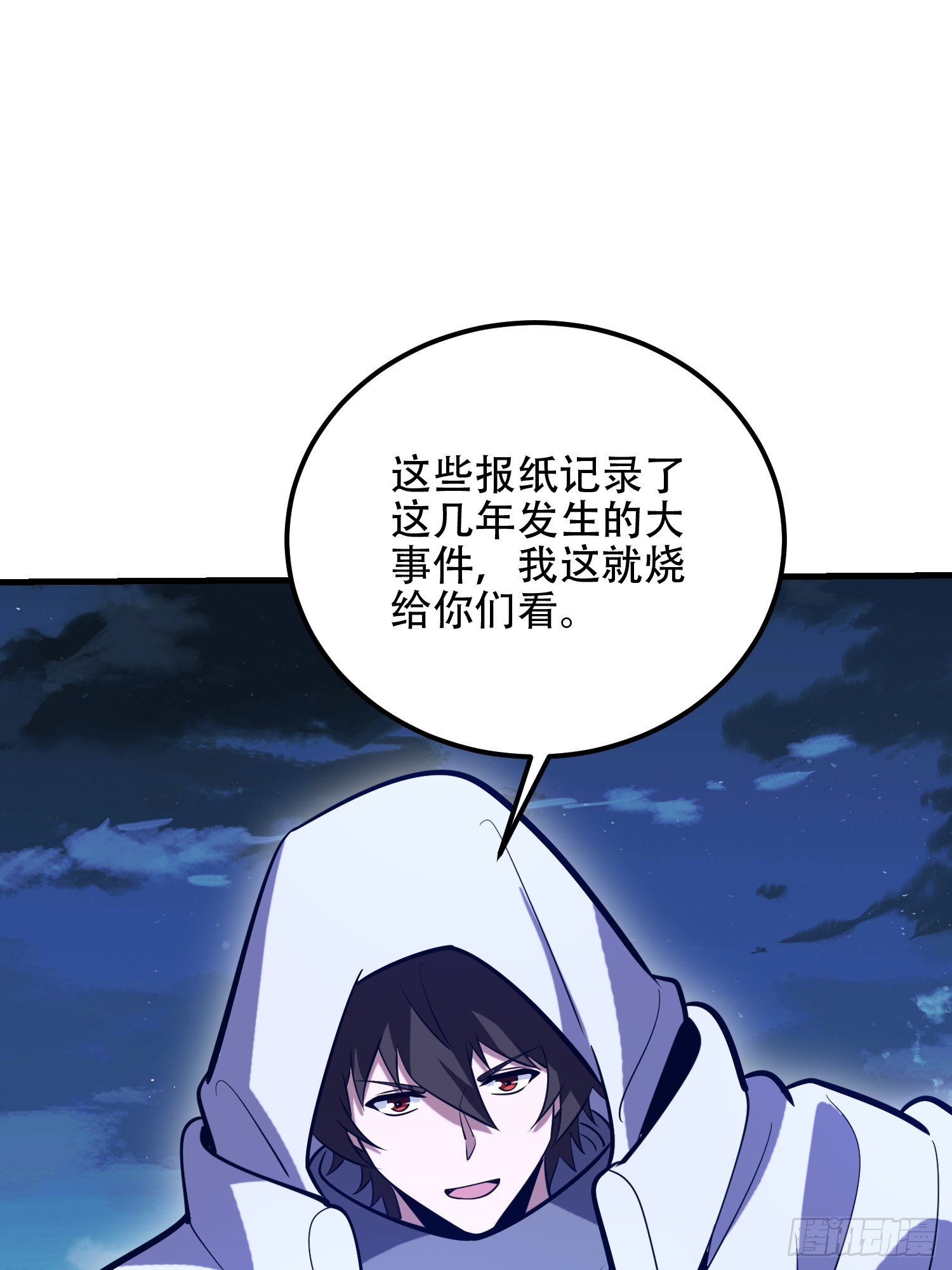 第一序列 - 579 銅鐘下的聲音(3/3) - 5