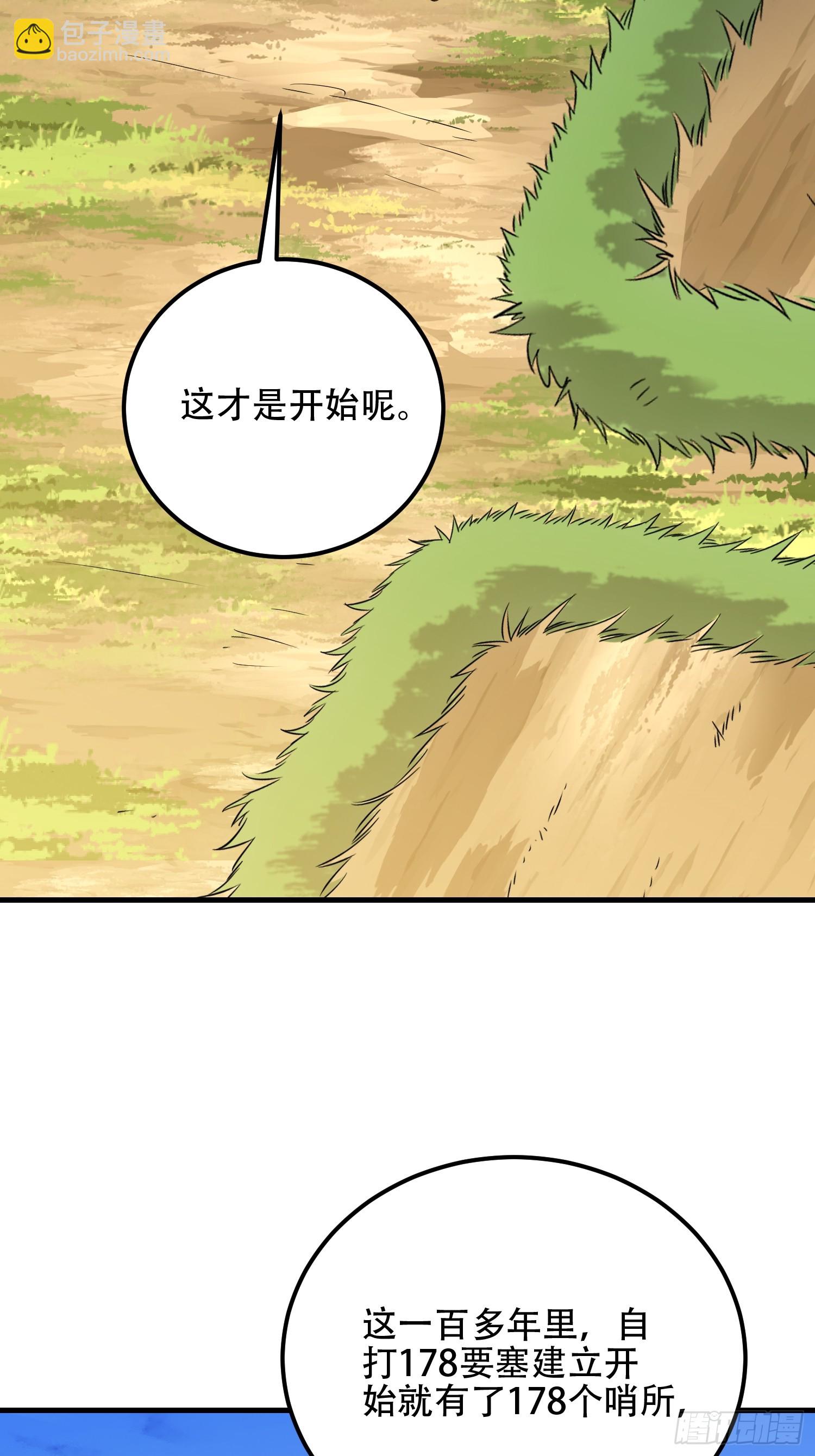 第一序列 - 579 銅鐘下的聲音(3/3) - 2