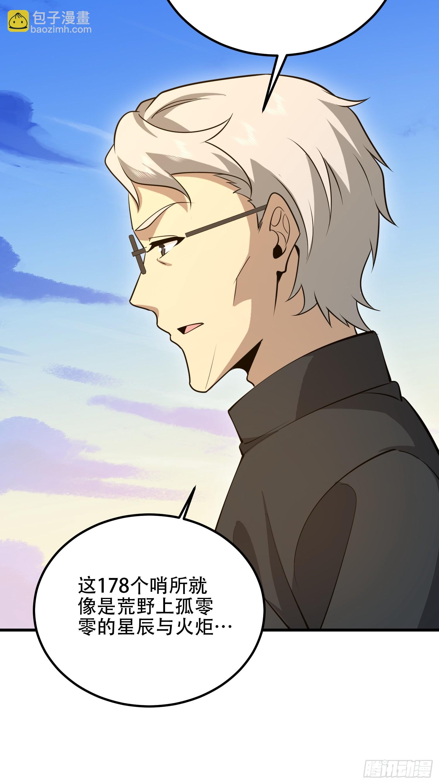 第一序列 - 579 銅鐘下的聲音(3/3) - 3