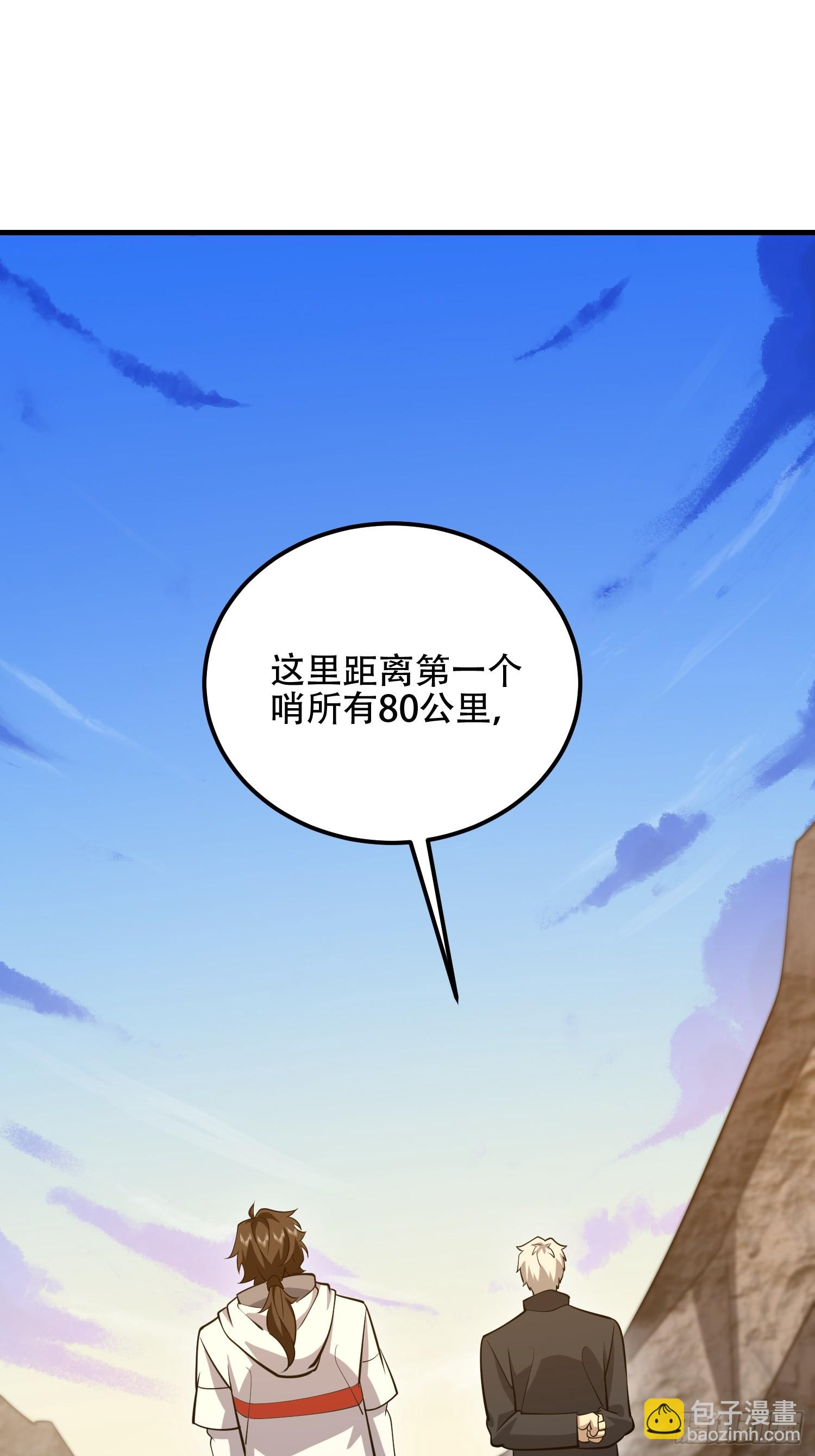 第一序列 - 579 銅鐘下的聲音(3/3) - 4