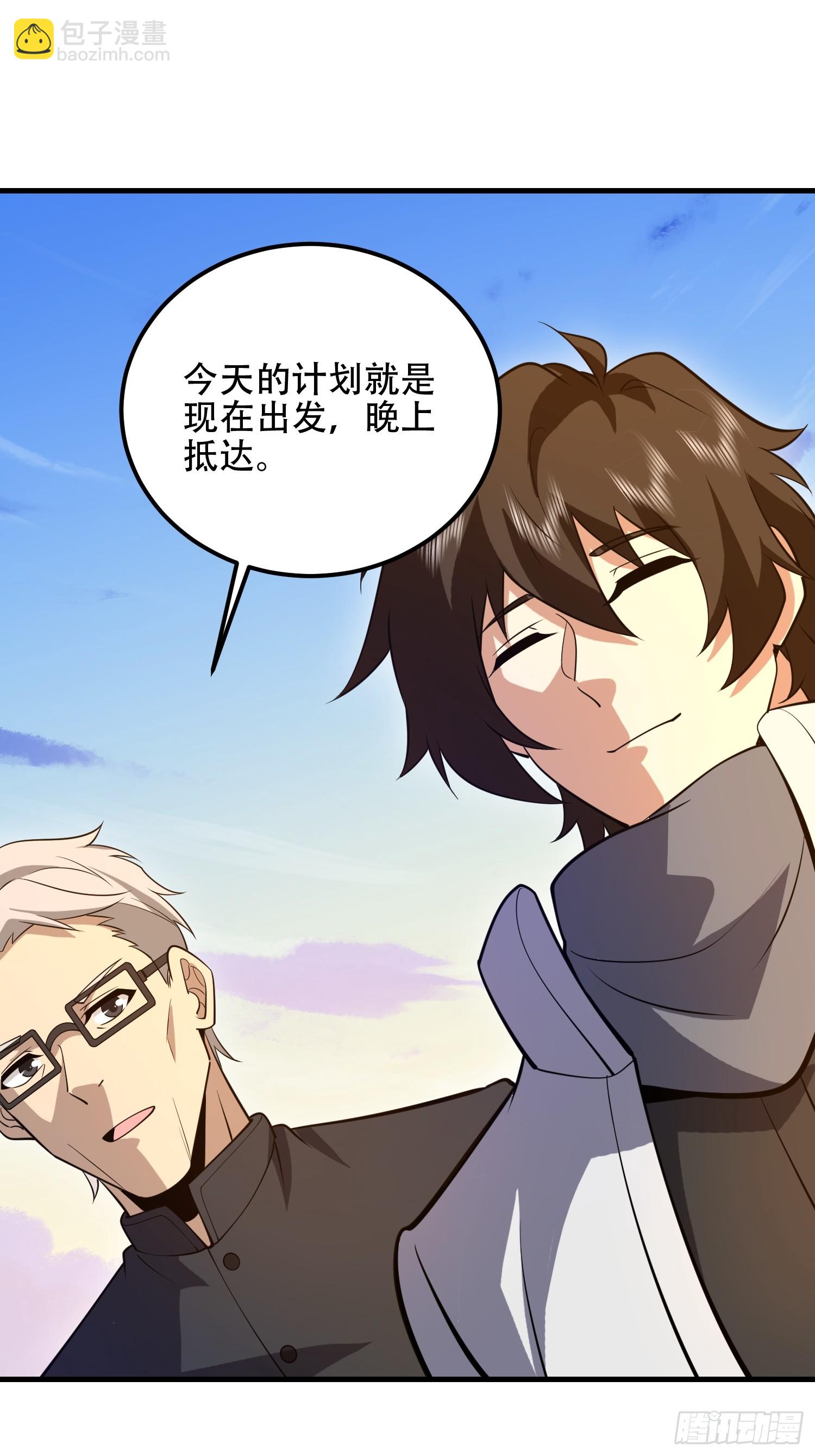 第一序列 - 579 銅鐘下的聲音(3/3) - 6