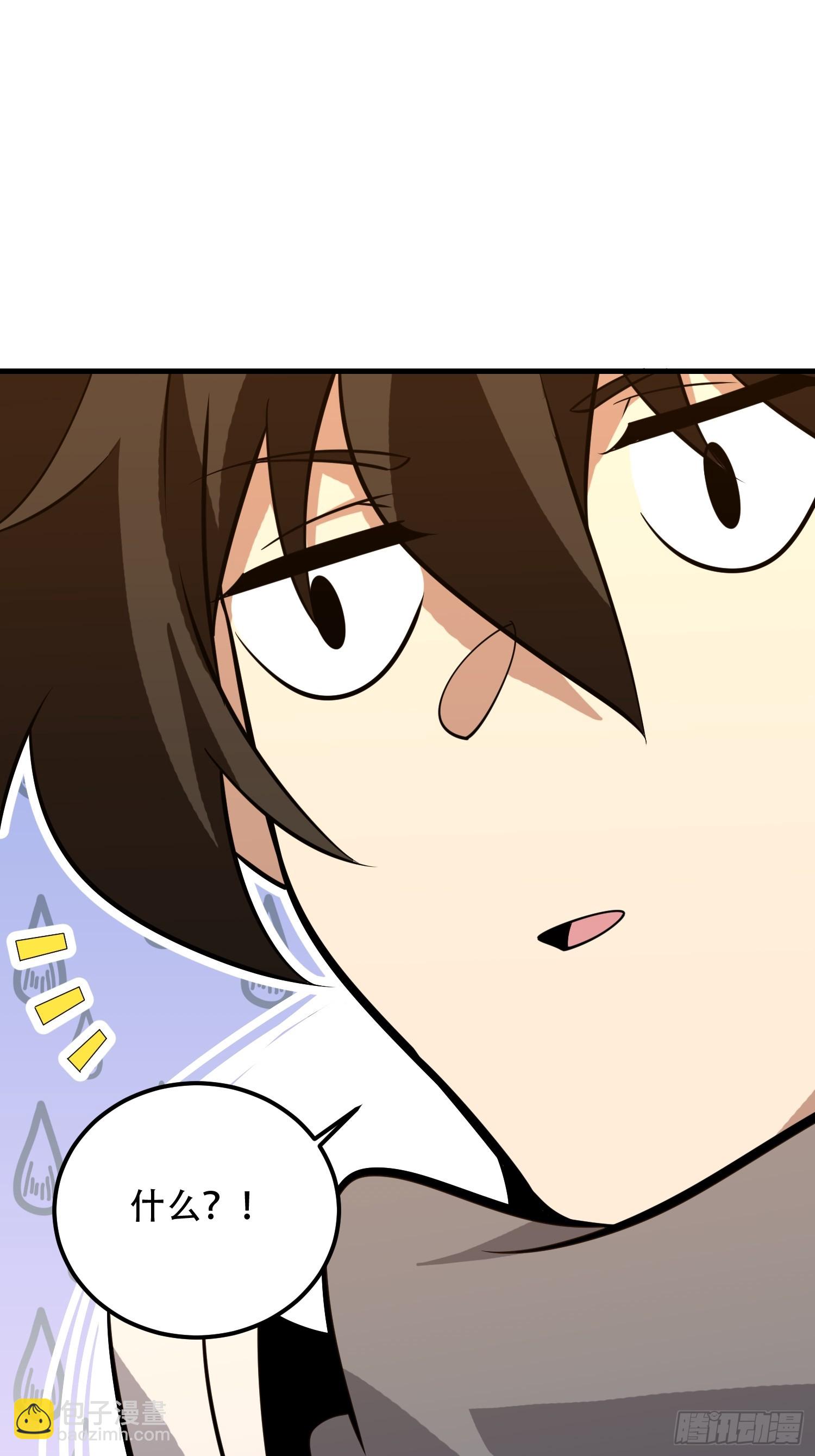 第一序列 - 579 銅鐘下的聲音(3/3) - 7