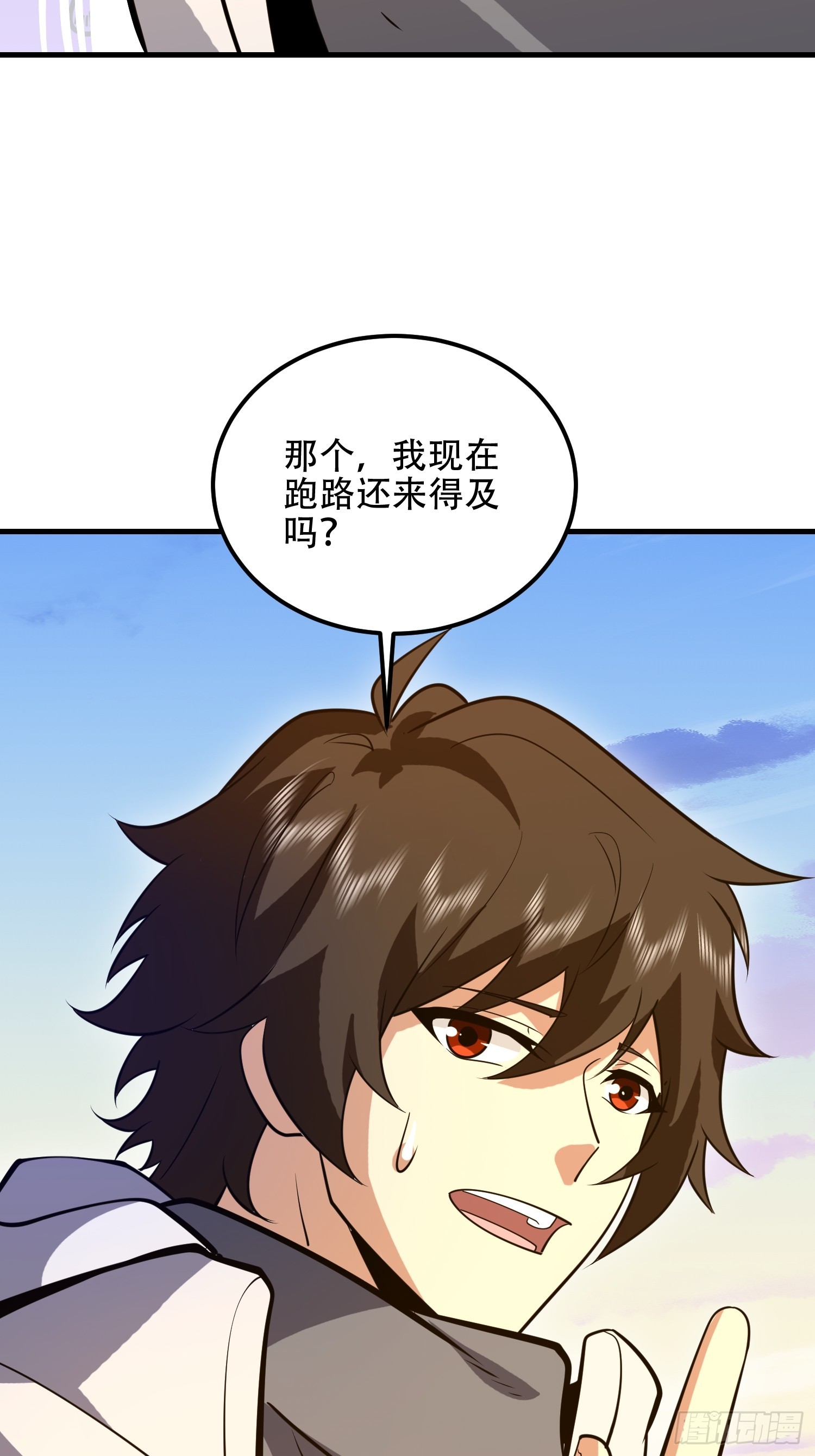 第一序列 - 579 銅鐘下的聲音(3/3) - 1