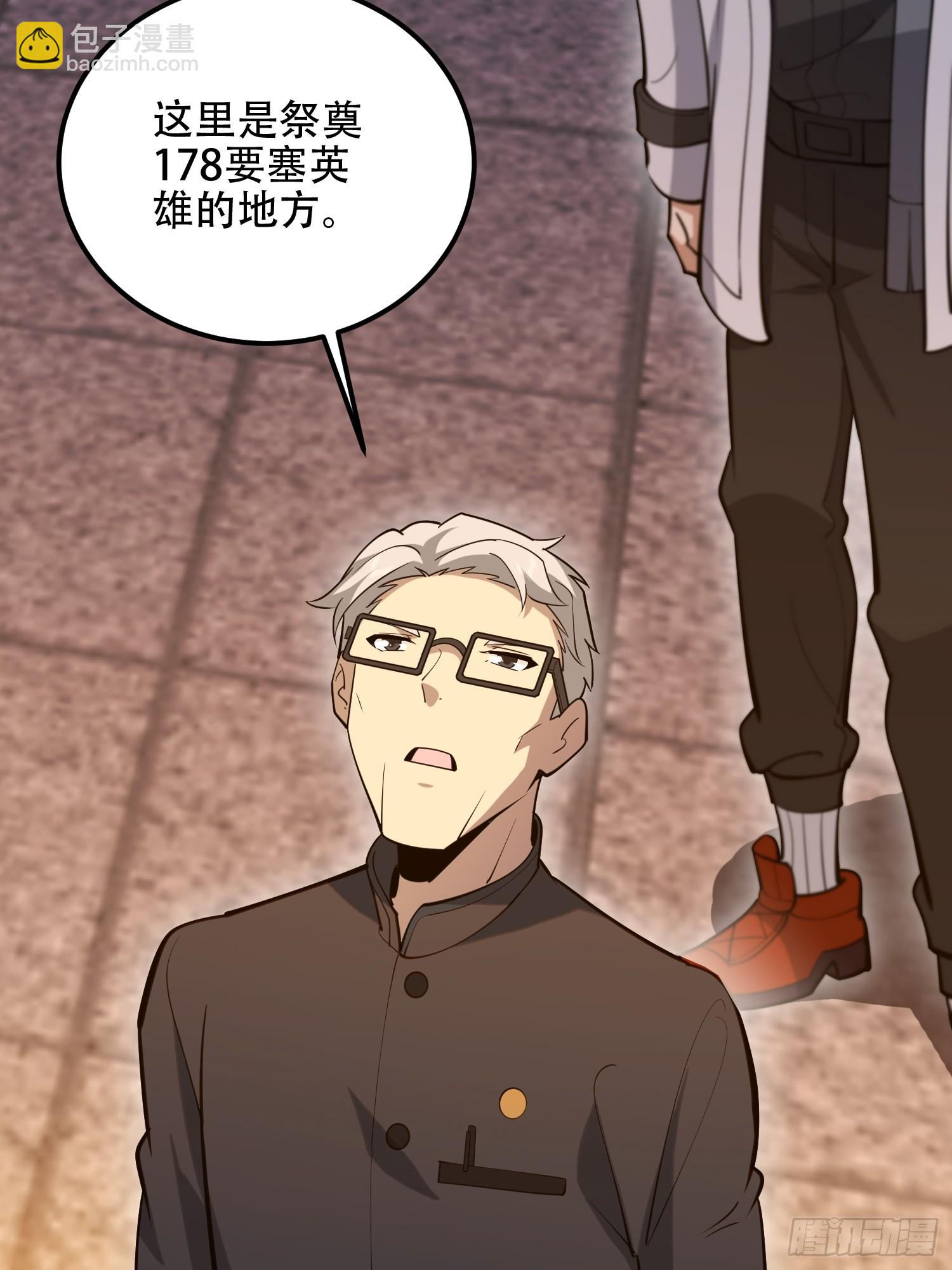 第一序列 - 579 銅鐘下的聲音(1/3) - 3