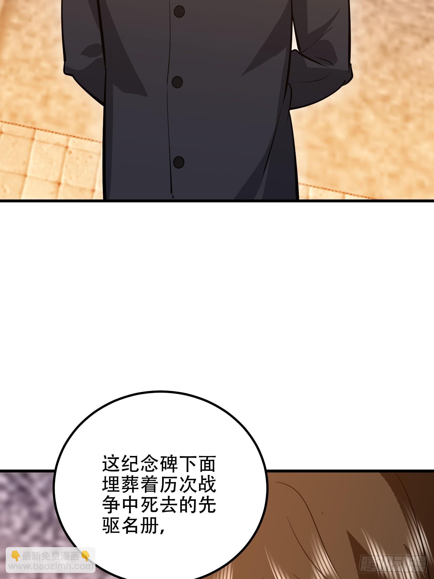 第一序列 - 579 銅鐘下的聲音(1/3) - 4