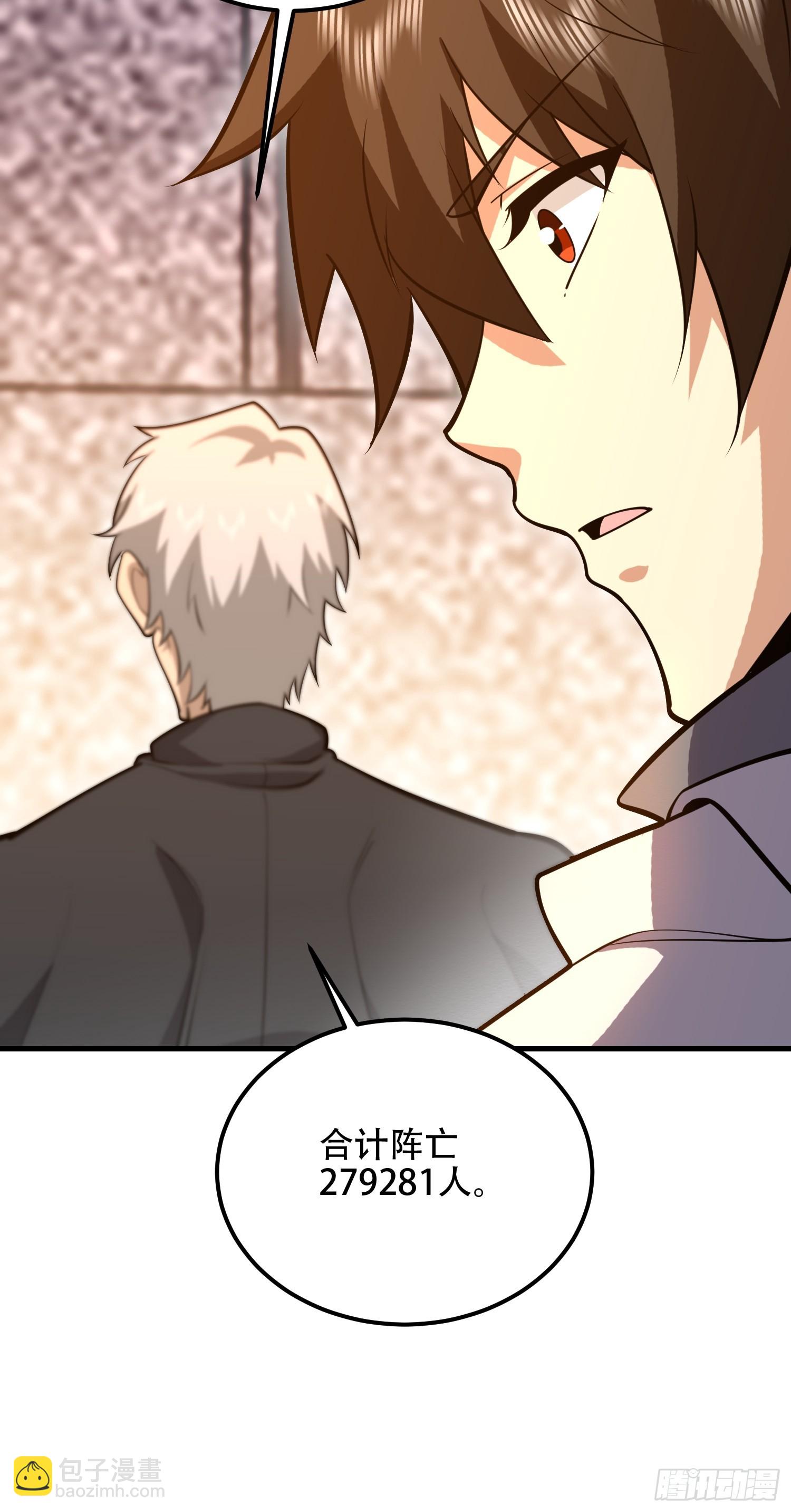 第一序列 - 579 銅鐘下的聲音(1/3) - 5