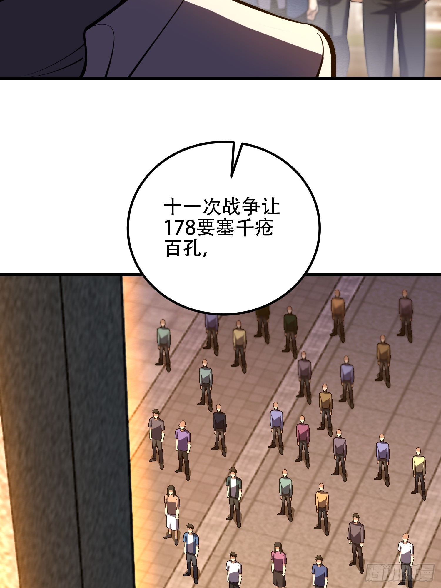 第一序列 - 579 銅鐘下的聲音(1/3) - 1