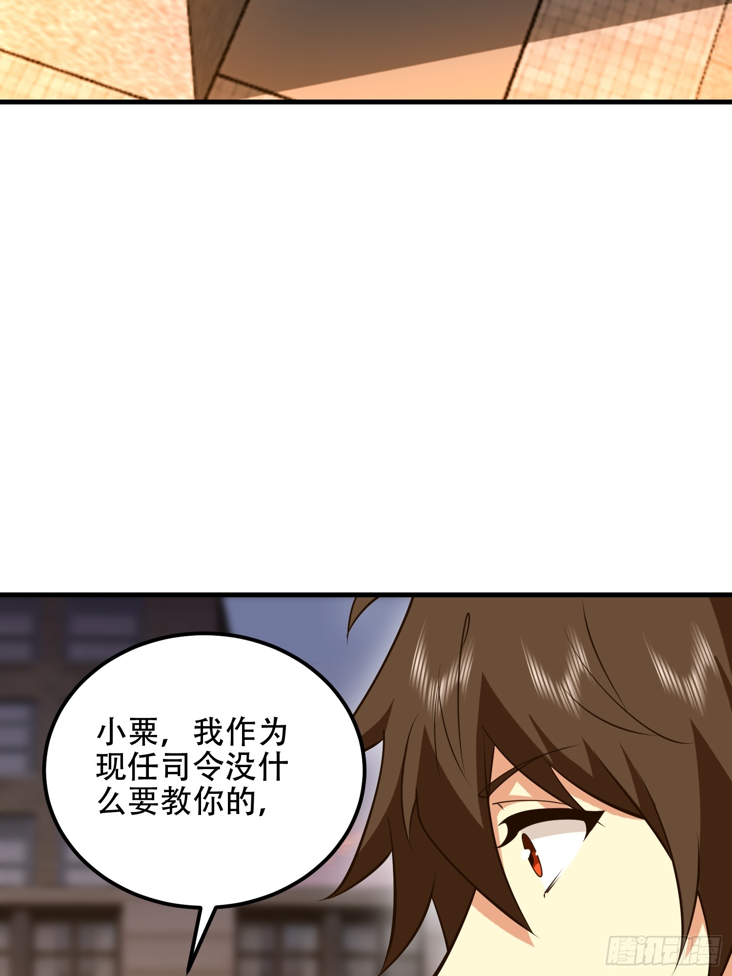 第一序列 - 579 銅鐘下的聲音(1/3) - 3