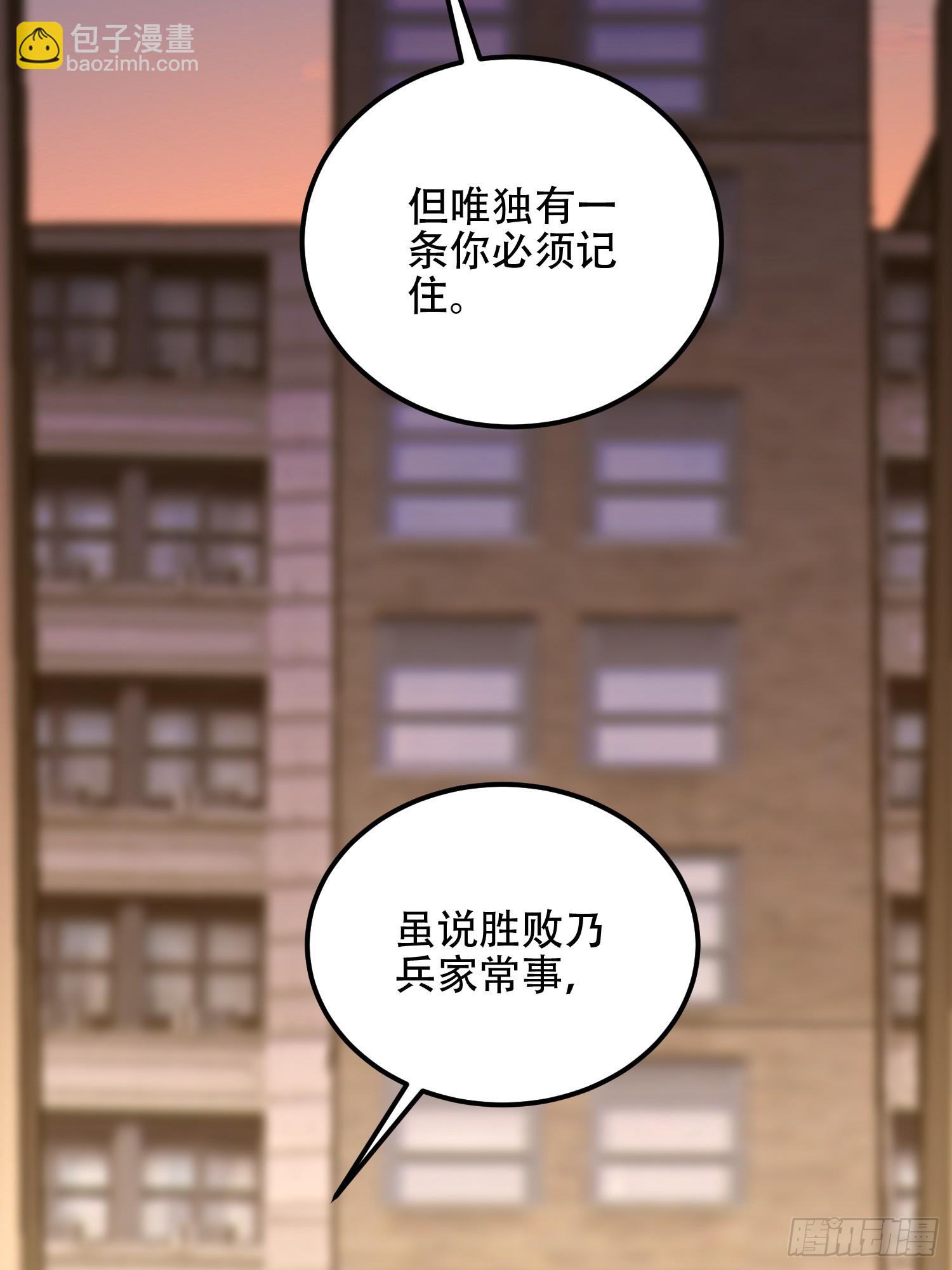 第一序列 - 579 銅鐘下的聲音(1/3) - 5