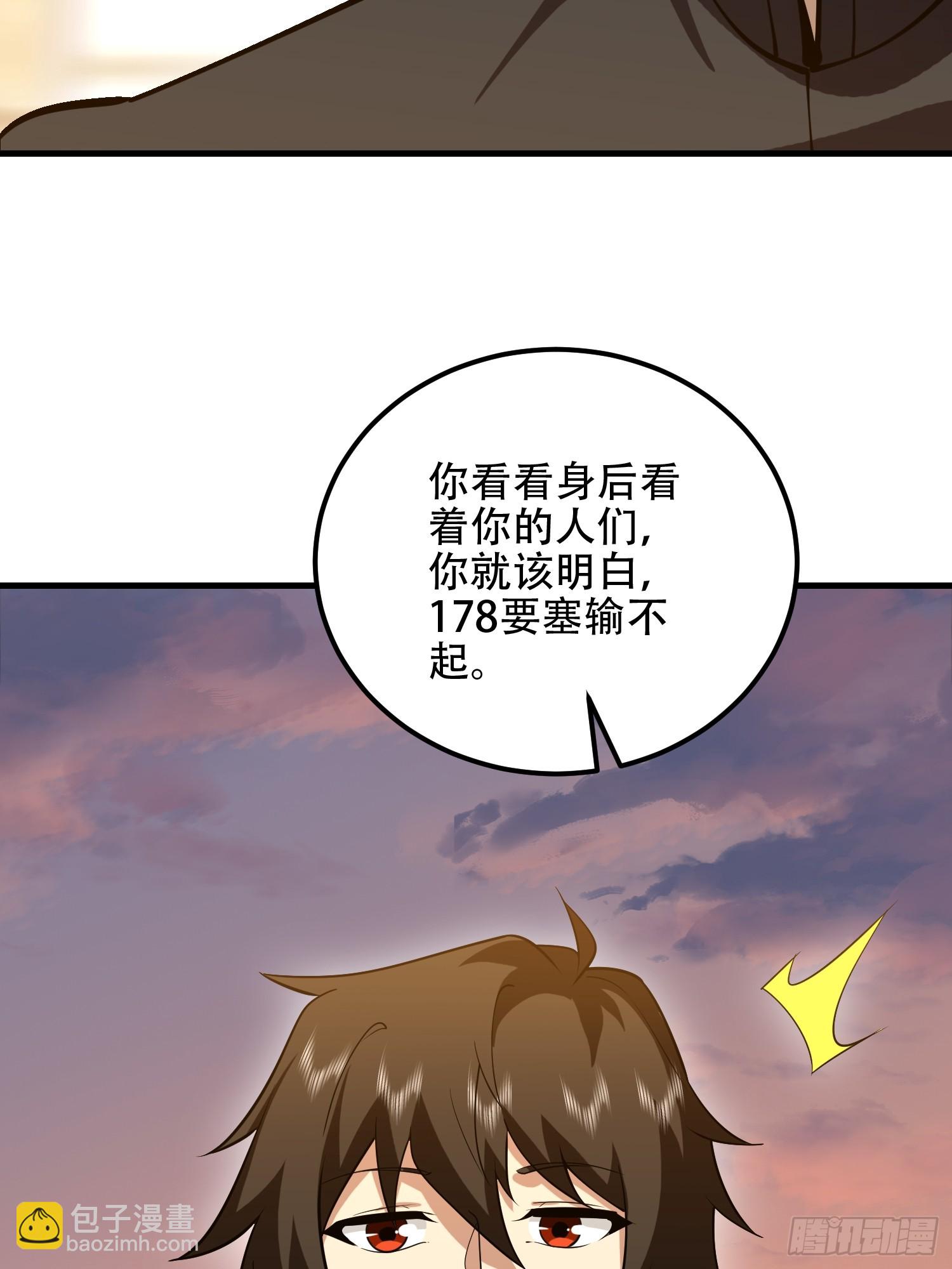 第一序列 - 579 銅鐘下的聲音(1/3) - 8