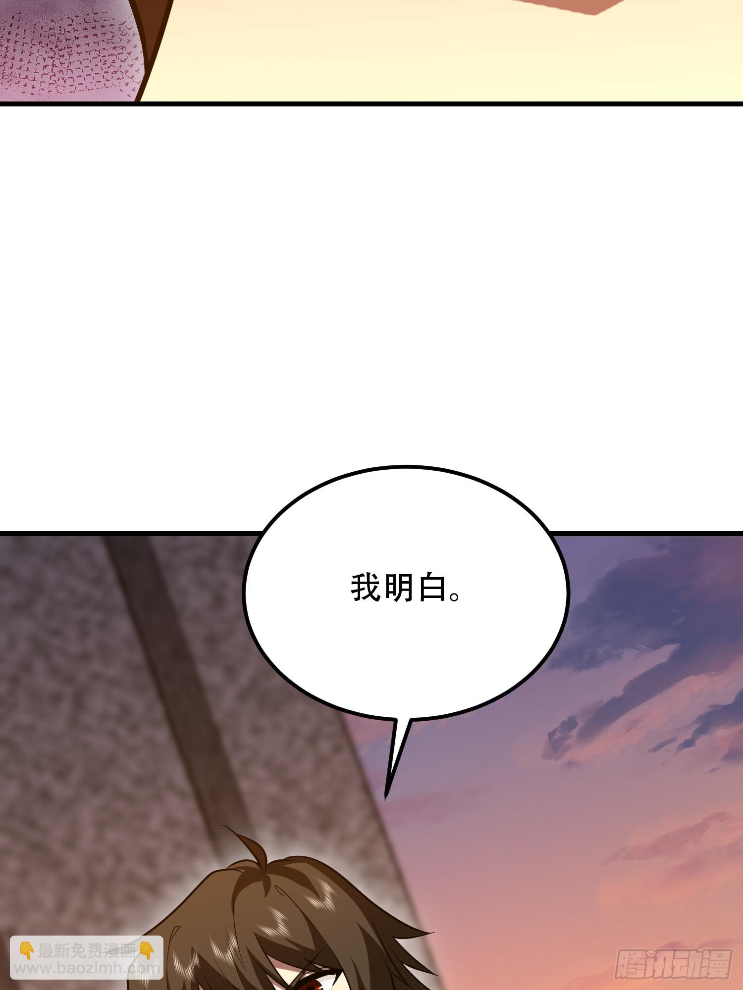 第一序列 - 579 銅鐘下的聲音(1/3) - 7