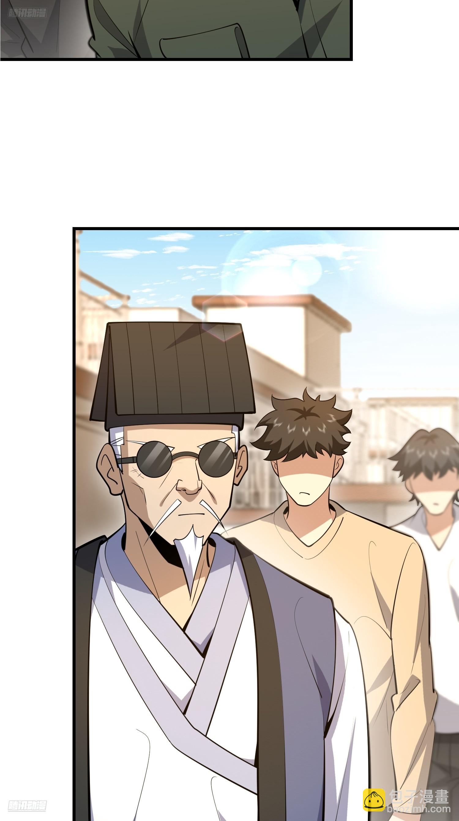 第一序列 - 579 銅鐘下的聲音(1/3) - 4