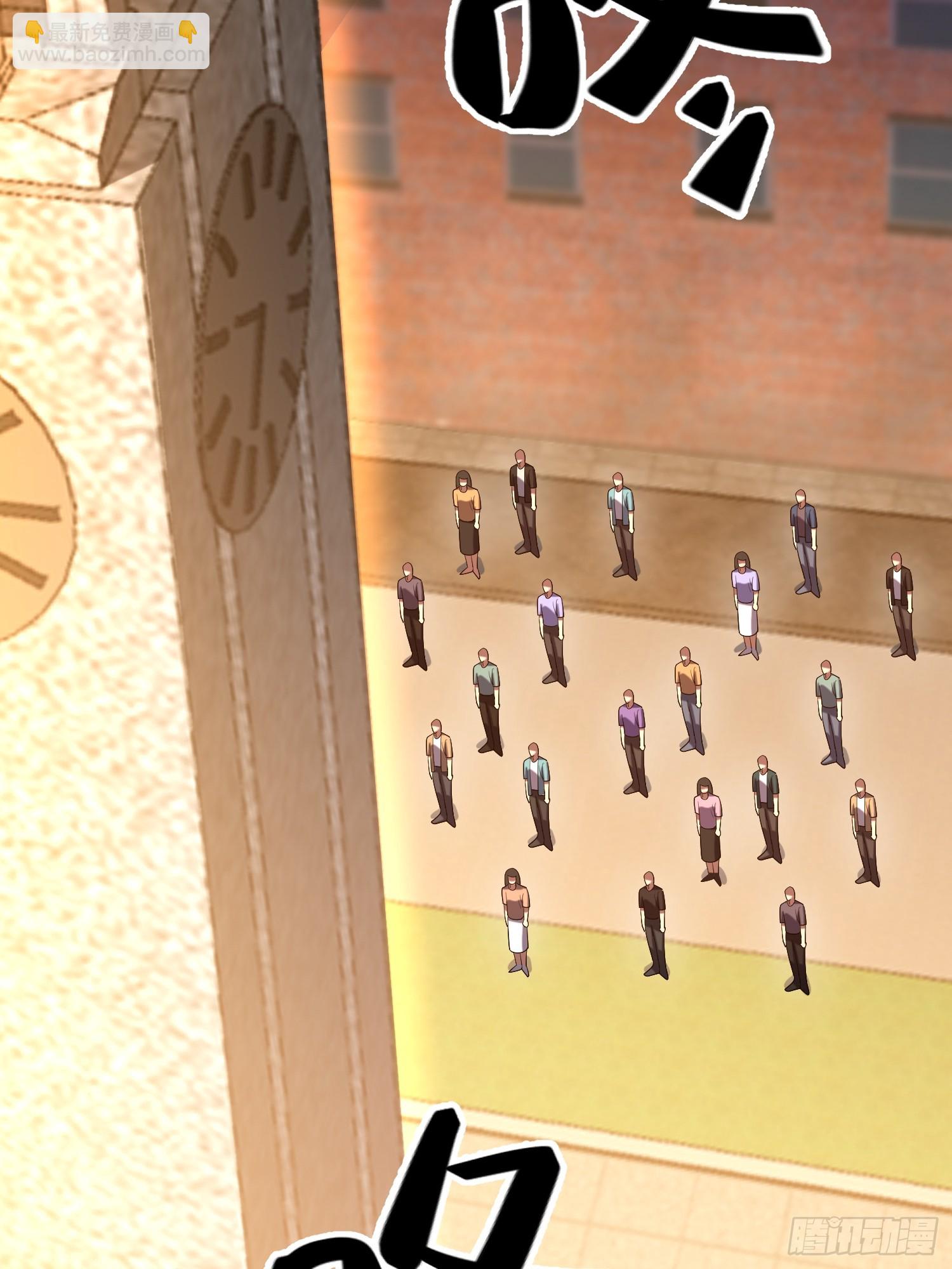 第一序列 - 579 銅鐘下的聲音(1/3) - 2