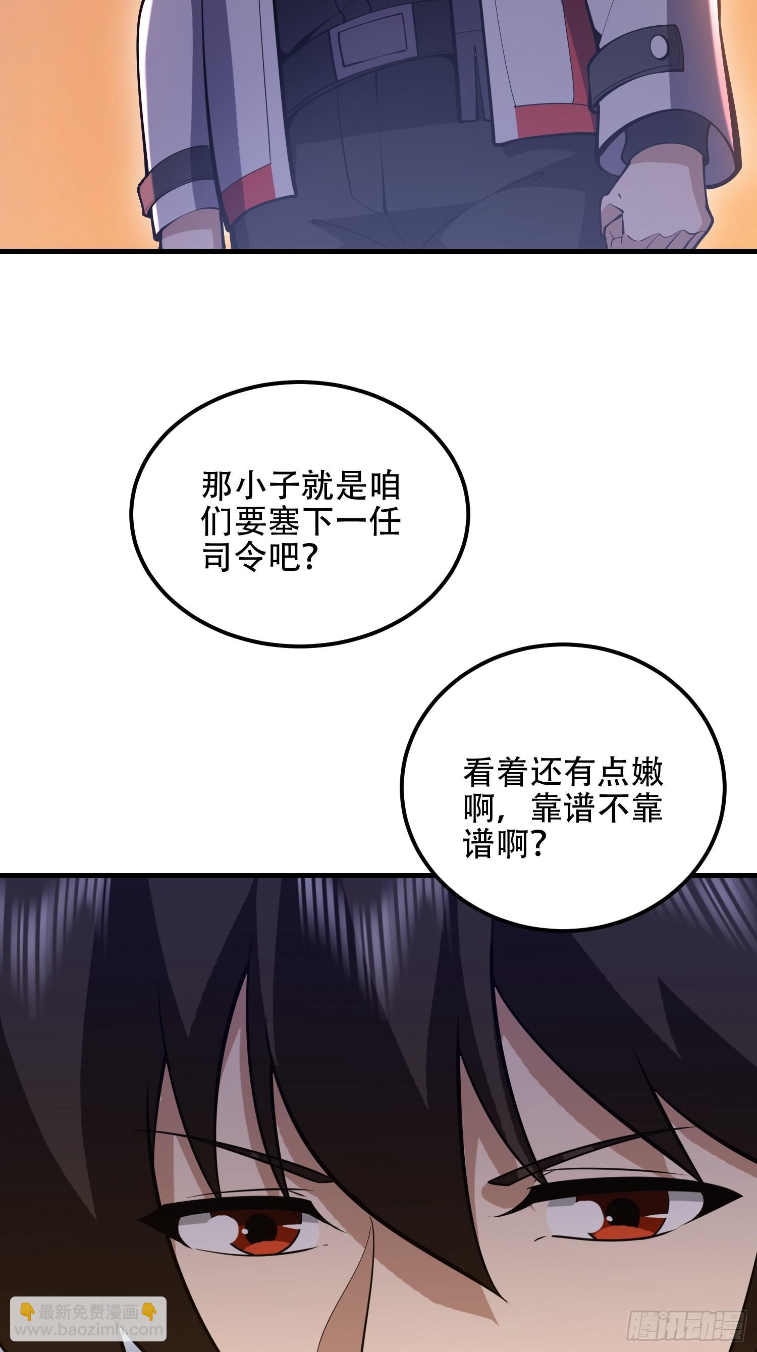 第一序列 - 579 銅鐘下的聲音(1/3) - 6