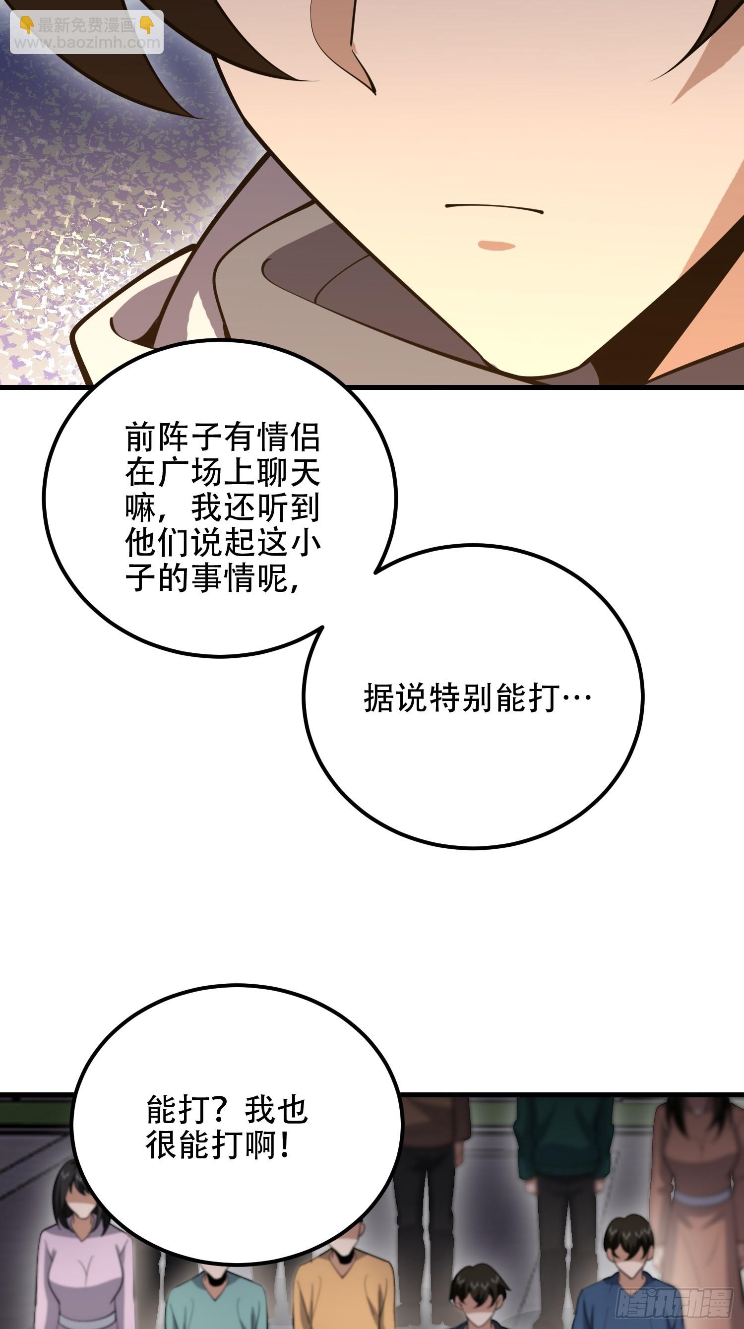 第一序列 - 579 銅鐘下的聲音(1/3) - 7