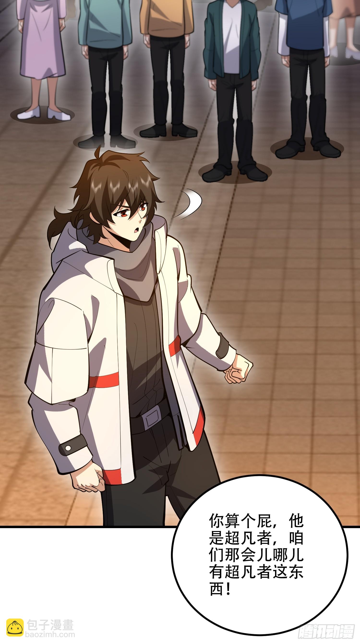 第一序列 - 579 銅鐘下的聲音(1/3) - 8