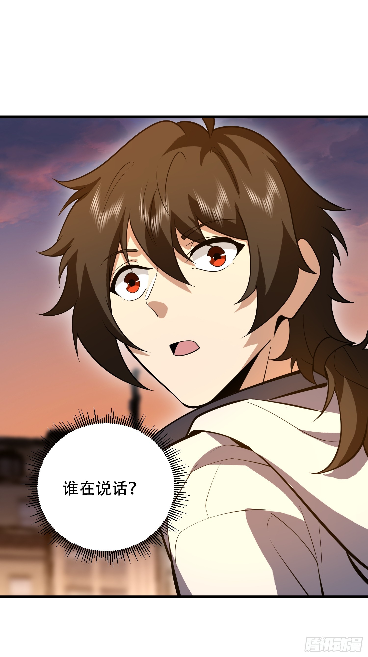 第一序列 - 579 銅鐘下的聲音(1/3) - 1