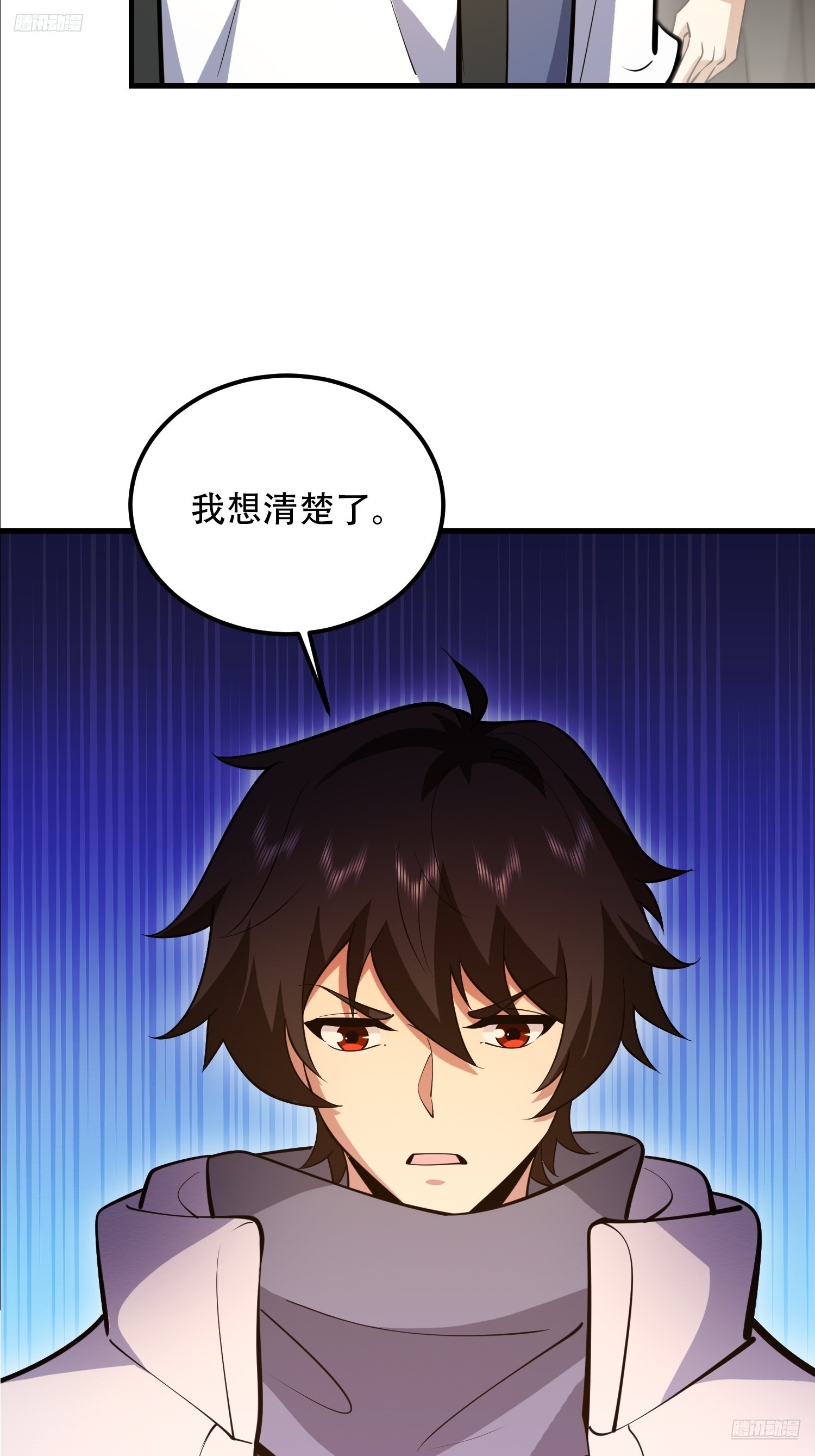 第一序列 - 579 銅鐘下的聲音(1/3) - 5