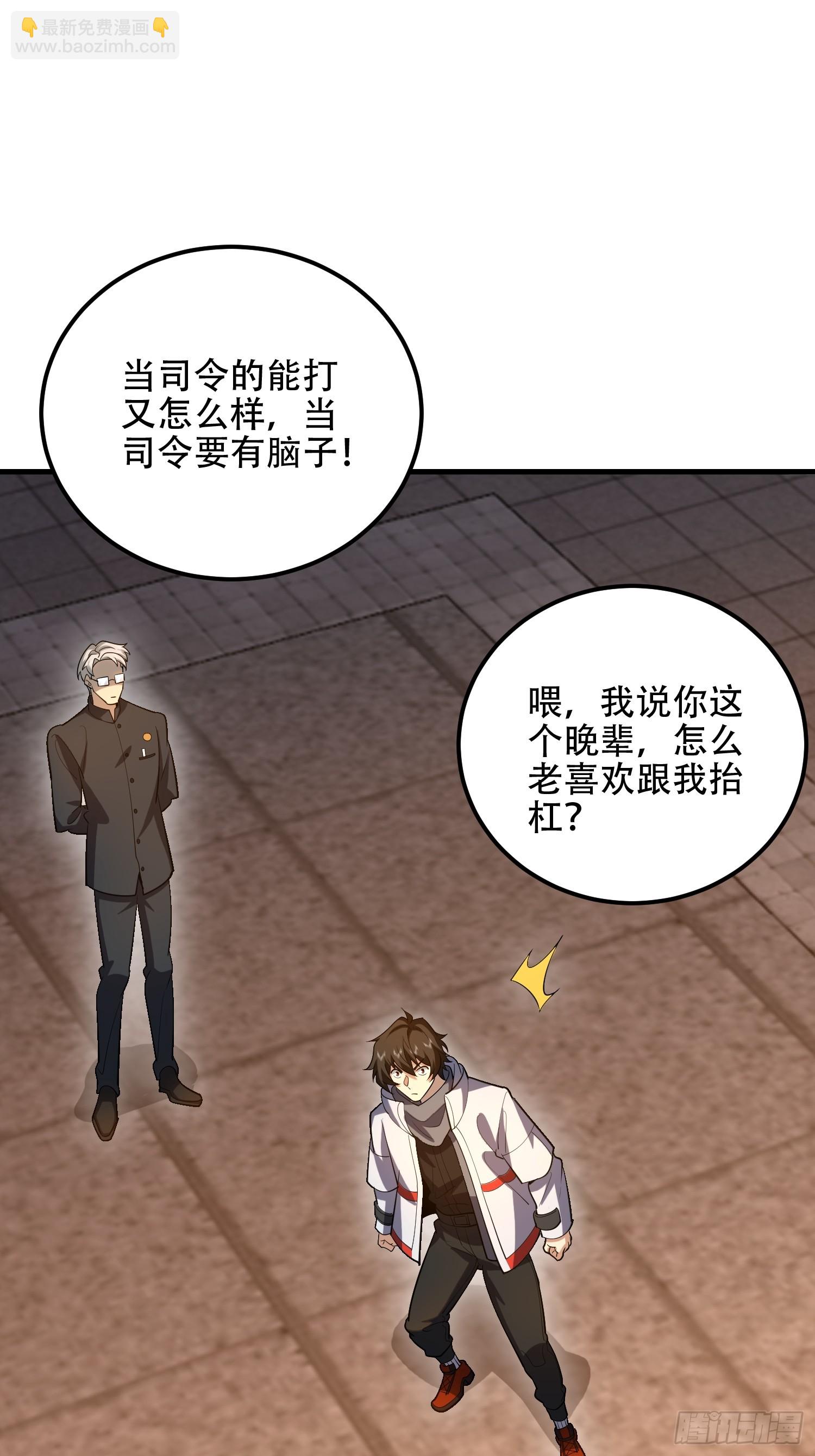 第一序列 - 579 銅鐘下的聲音(2/3) - 5