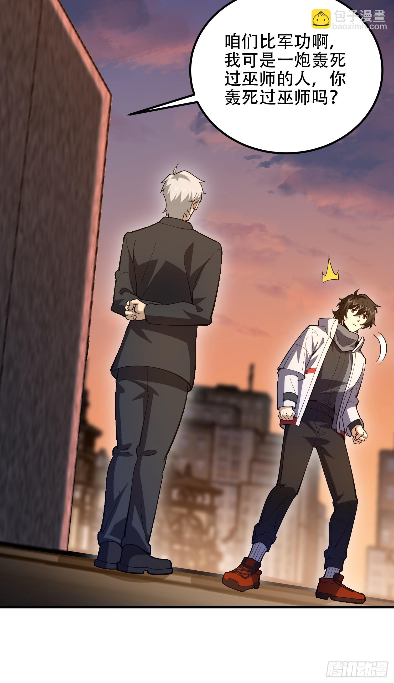 第一序列 - 579 銅鐘下的聲音(2/3) - 7