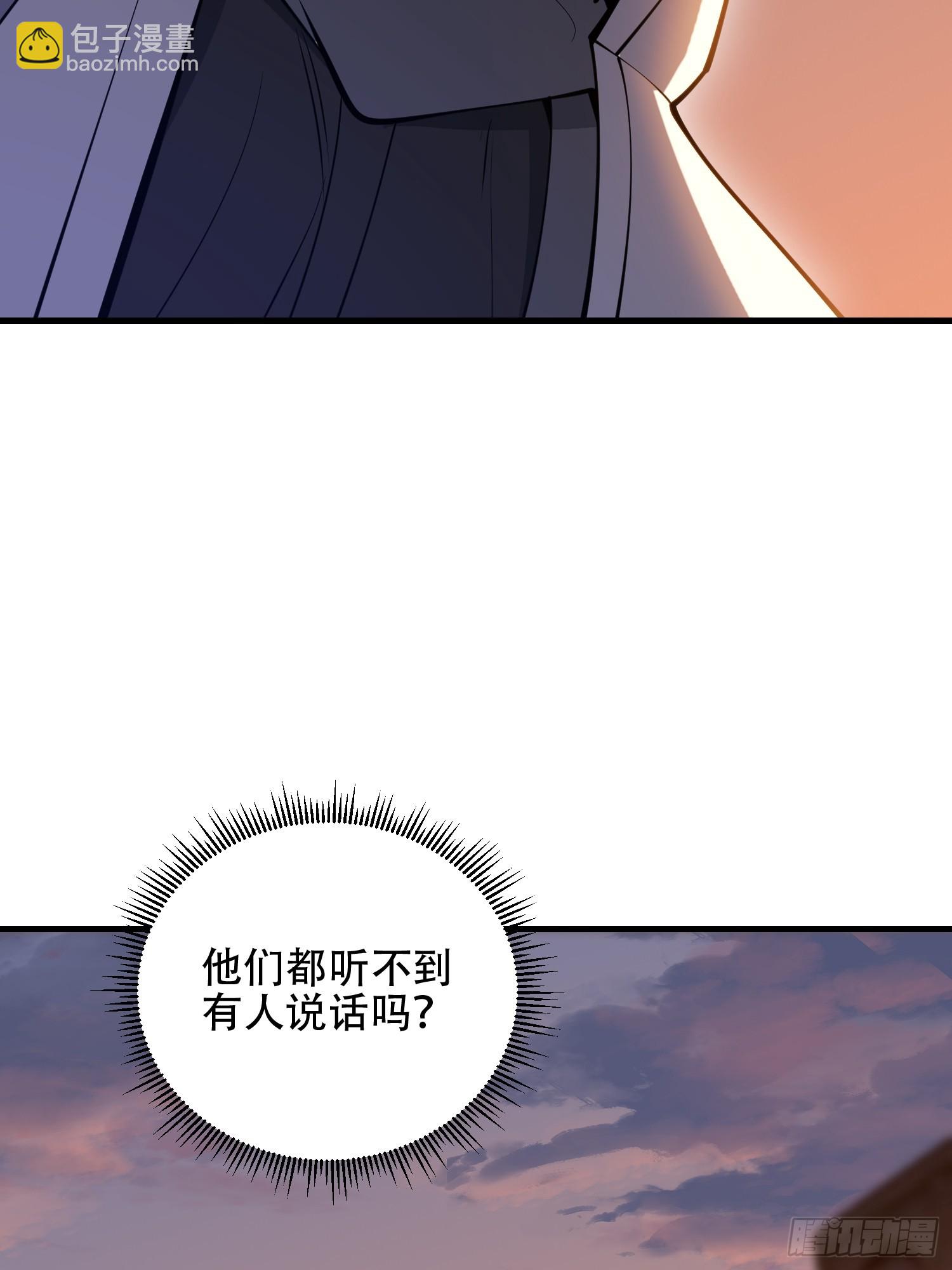 第一序列 - 579 銅鐘下的聲音(2/3) - 1