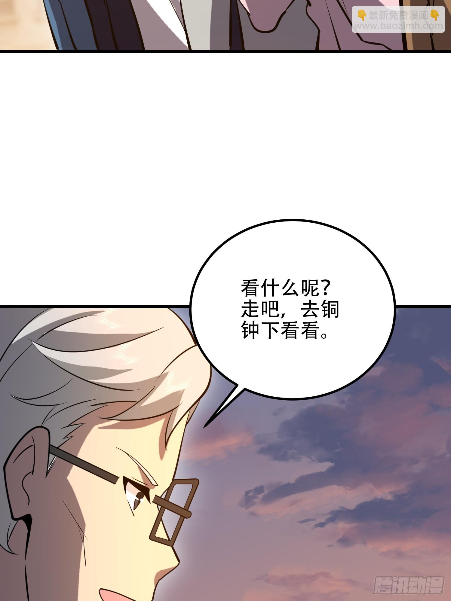 第一序列 - 579 銅鐘下的聲音(2/3) - 3