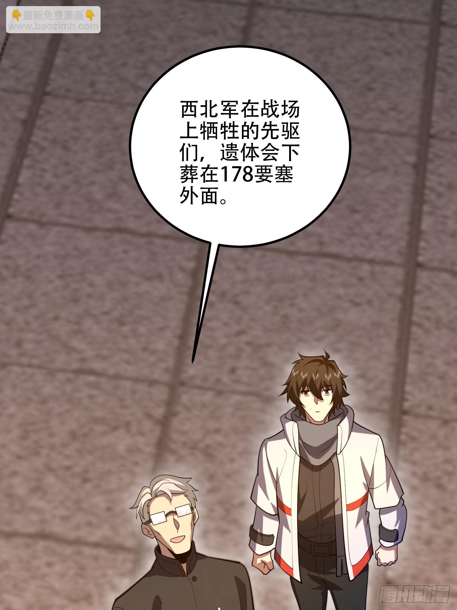 第一序列 - 579 銅鐘下的聲音(2/3) - 5