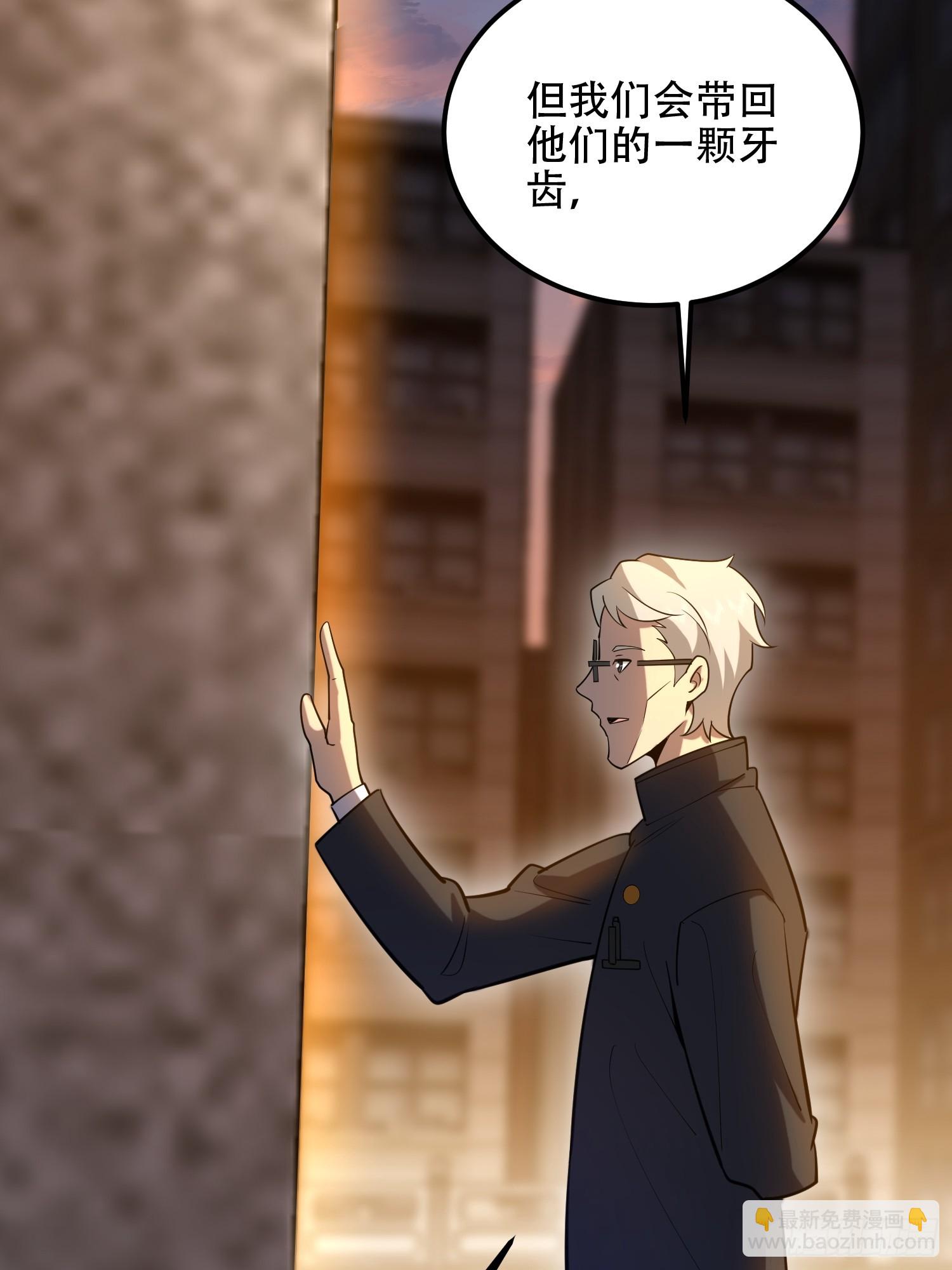 第一序列 - 579 銅鐘下的聲音(2/3) - 7