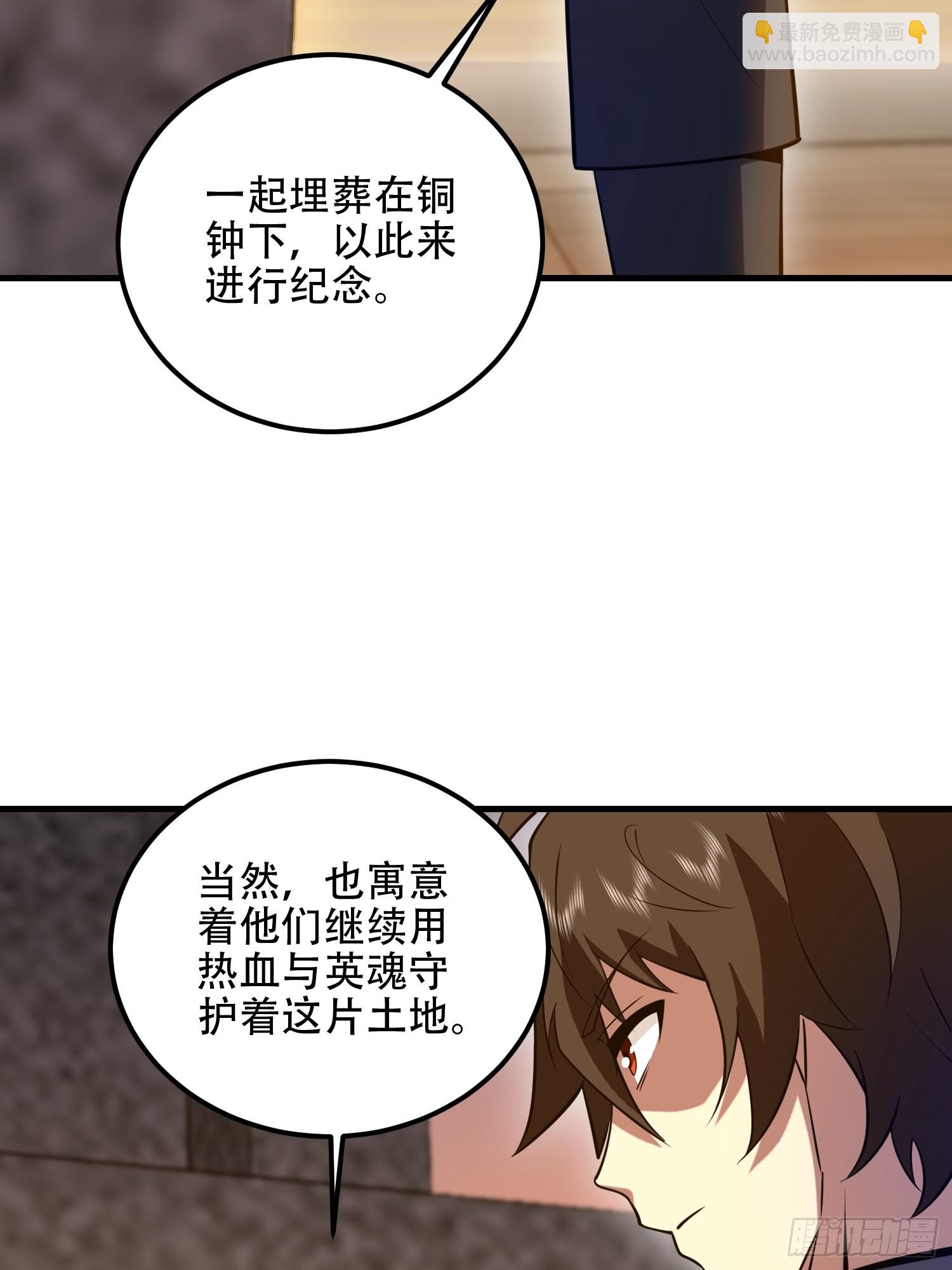 第一序列 - 579 銅鐘下的聲音(2/3) - 8