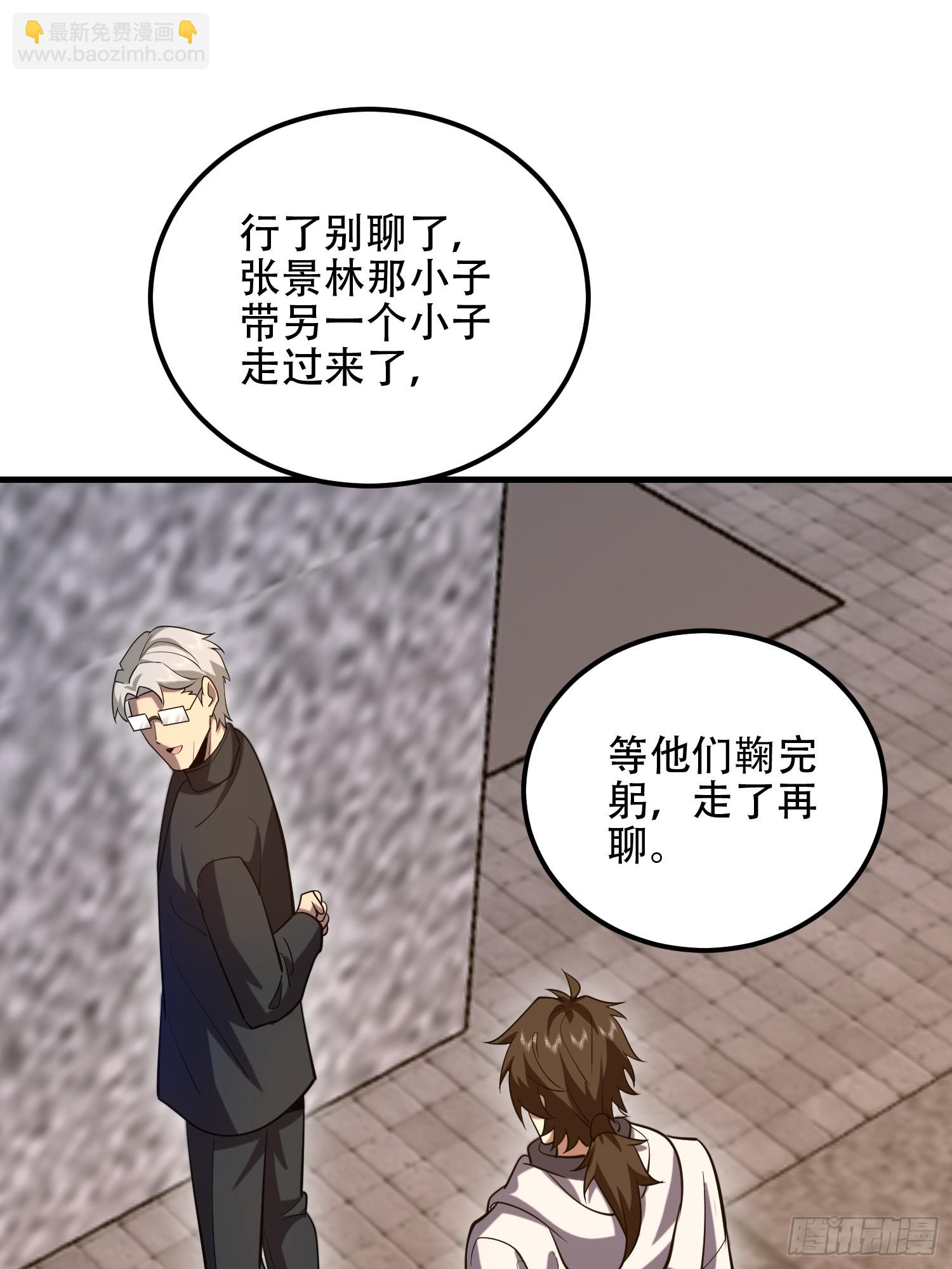 第一序列 - 579 銅鐘下的聲音(2/3) - 2