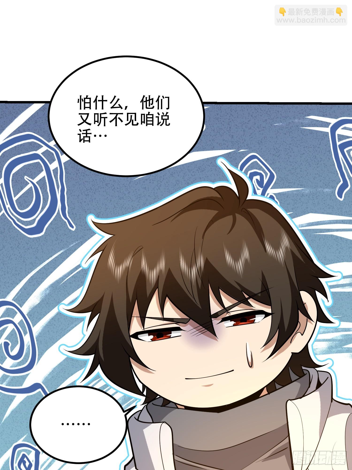 第一序列 - 579 銅鐘下的聲音(2/3) - 4