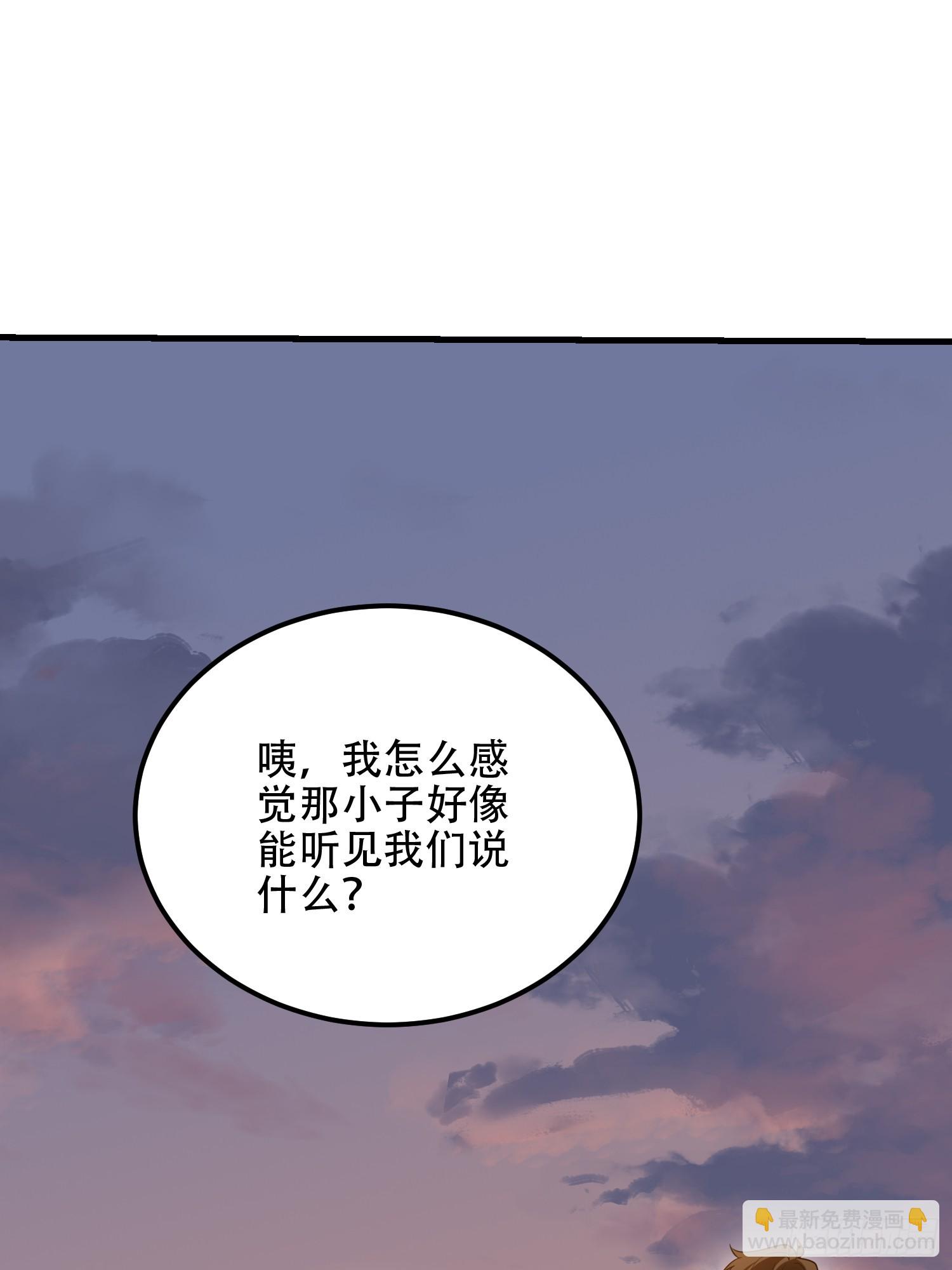 第一序列 - 579 銅鐘下的聲音(2/3) - 7