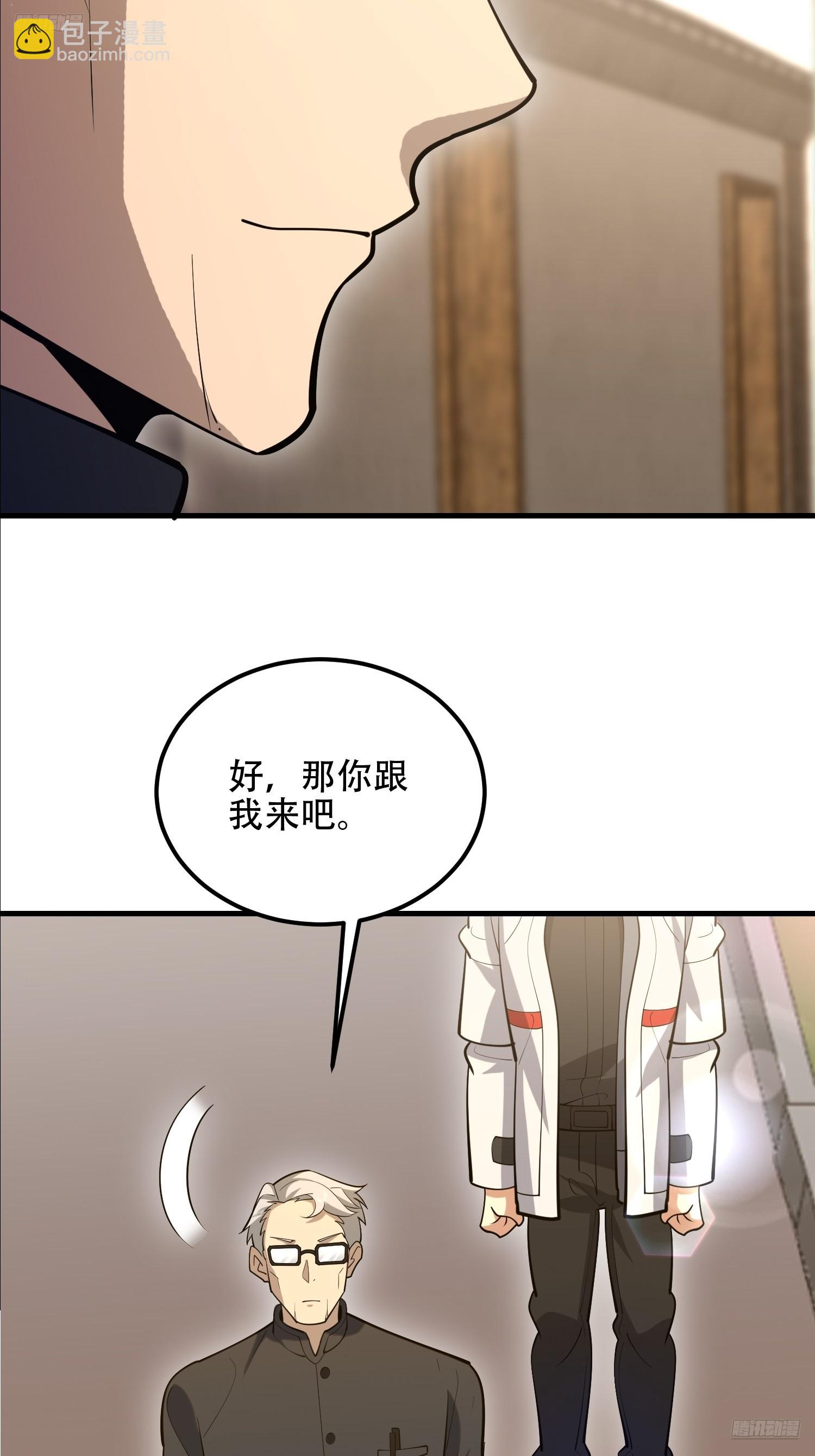 第一序列 - 579 銅鐘下的聲音(1/3) - 7