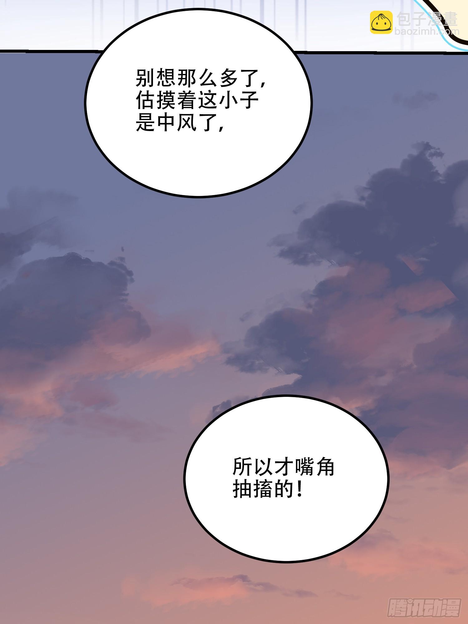 第一序列 - 579 銅鐘下的聲音(2/3) - 4