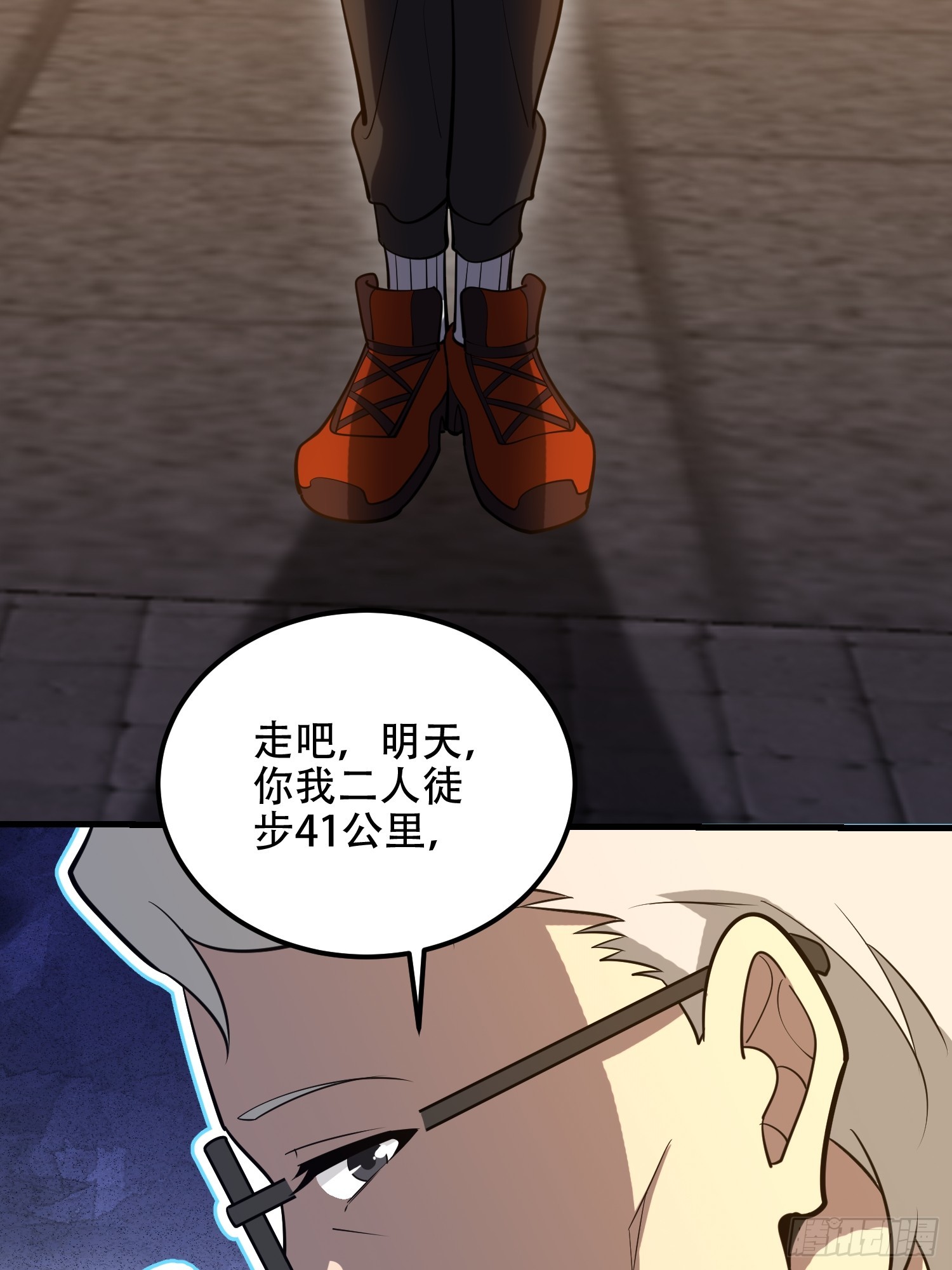 第一序列 - 579 銅鐘下的聲音(2/3) - 6