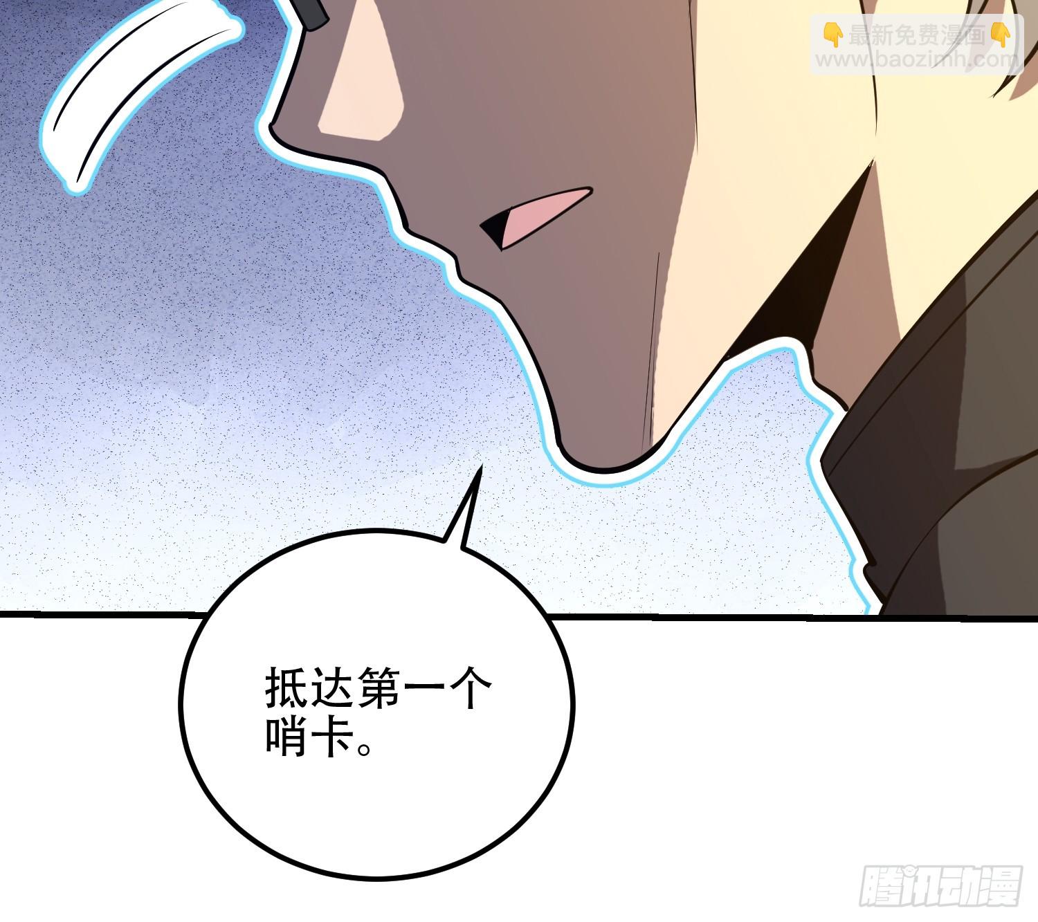 第一序列 - 579 銅鐘下的聲音(2/3) - 7