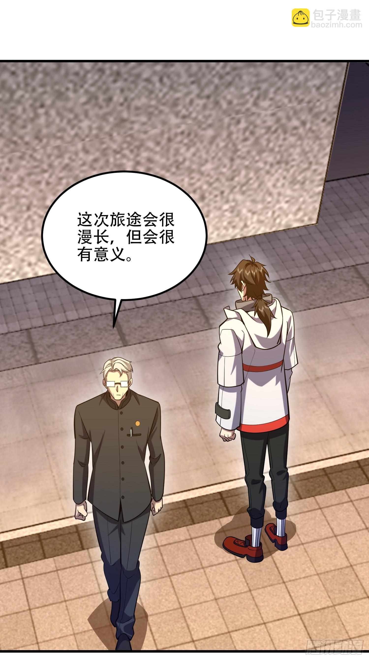 第一序列 - 579 銅鐘下的聲音(2/3) - 8