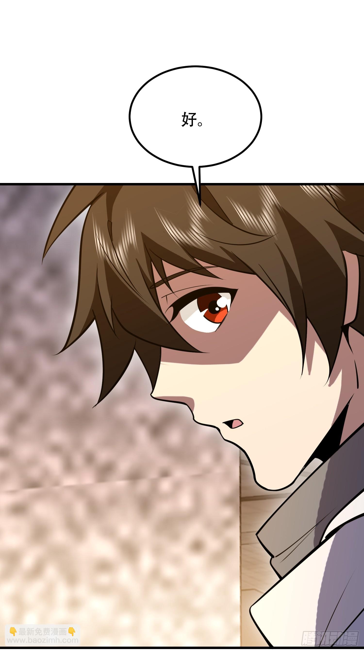 第一序列 - 579 銅鐘下的聲音(2/3) - 1