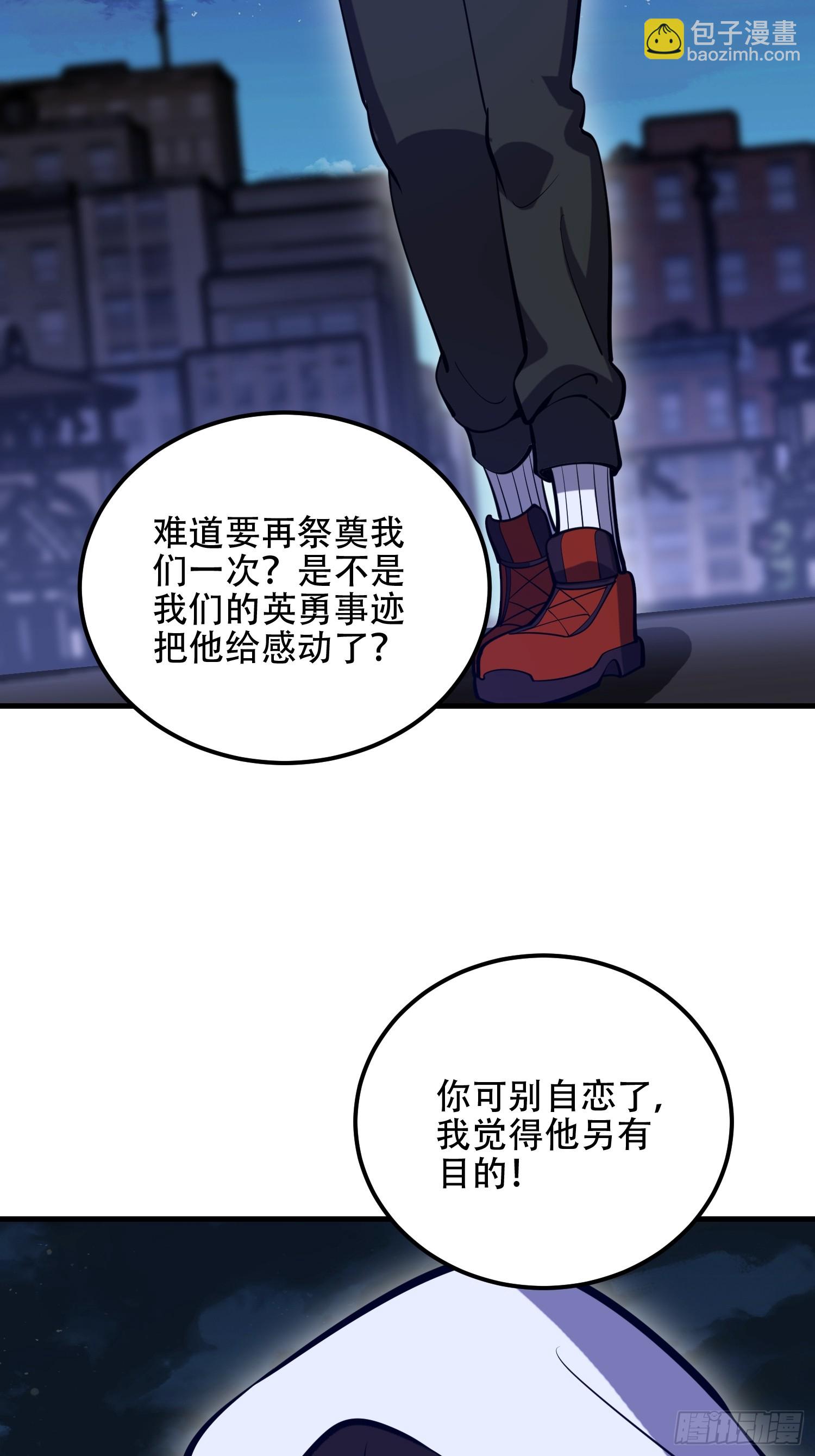 第一序列 - 579 銅鐘下的聲音(2/3) - 7