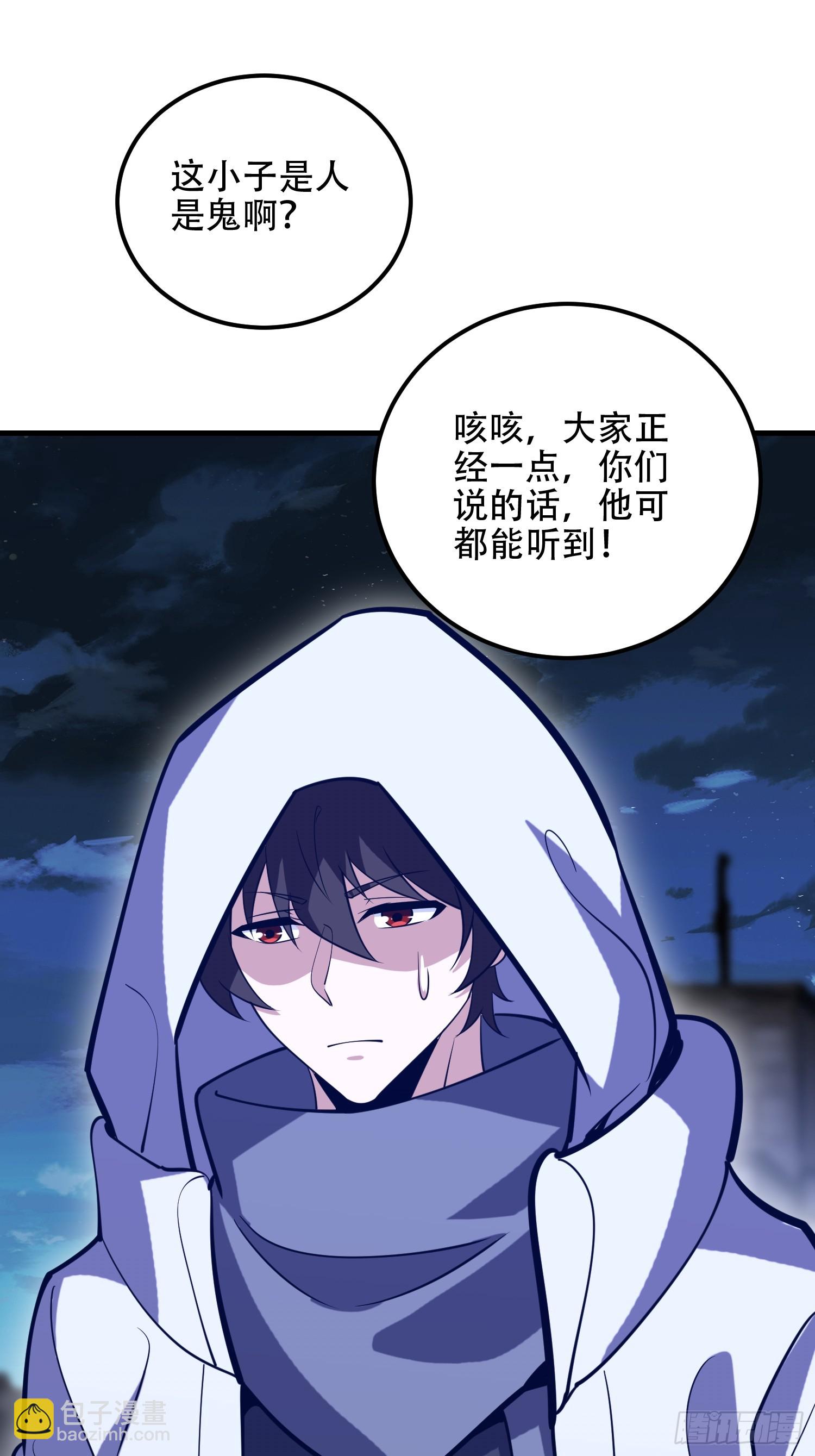 第一序列 - 579 銅鐘下的聲音(2/3) - 4