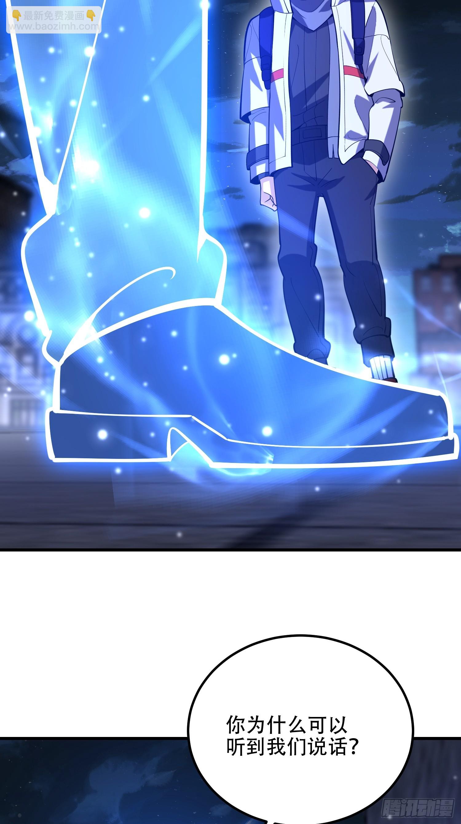 第一序列 - 579 銅鐘下的聲音(2/3) - 7