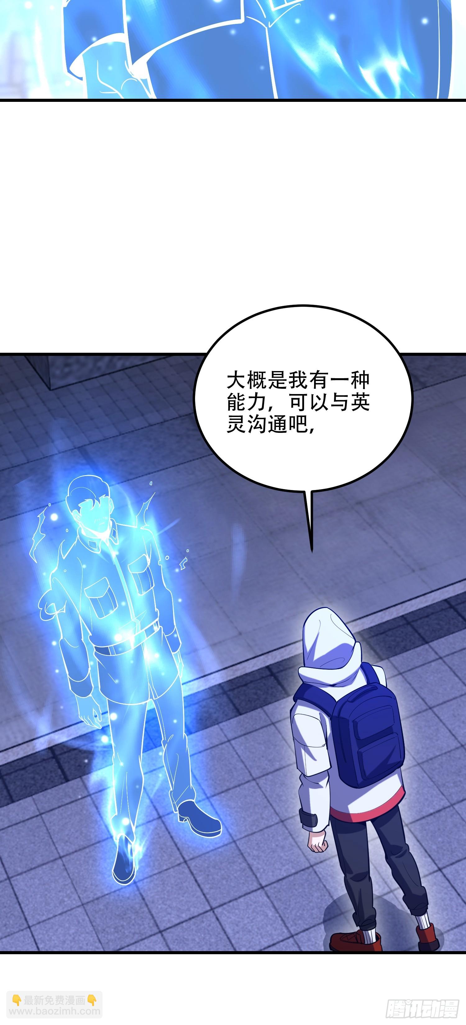 第一序列 - 579 銅鐘下的聲音(2/3) - 1