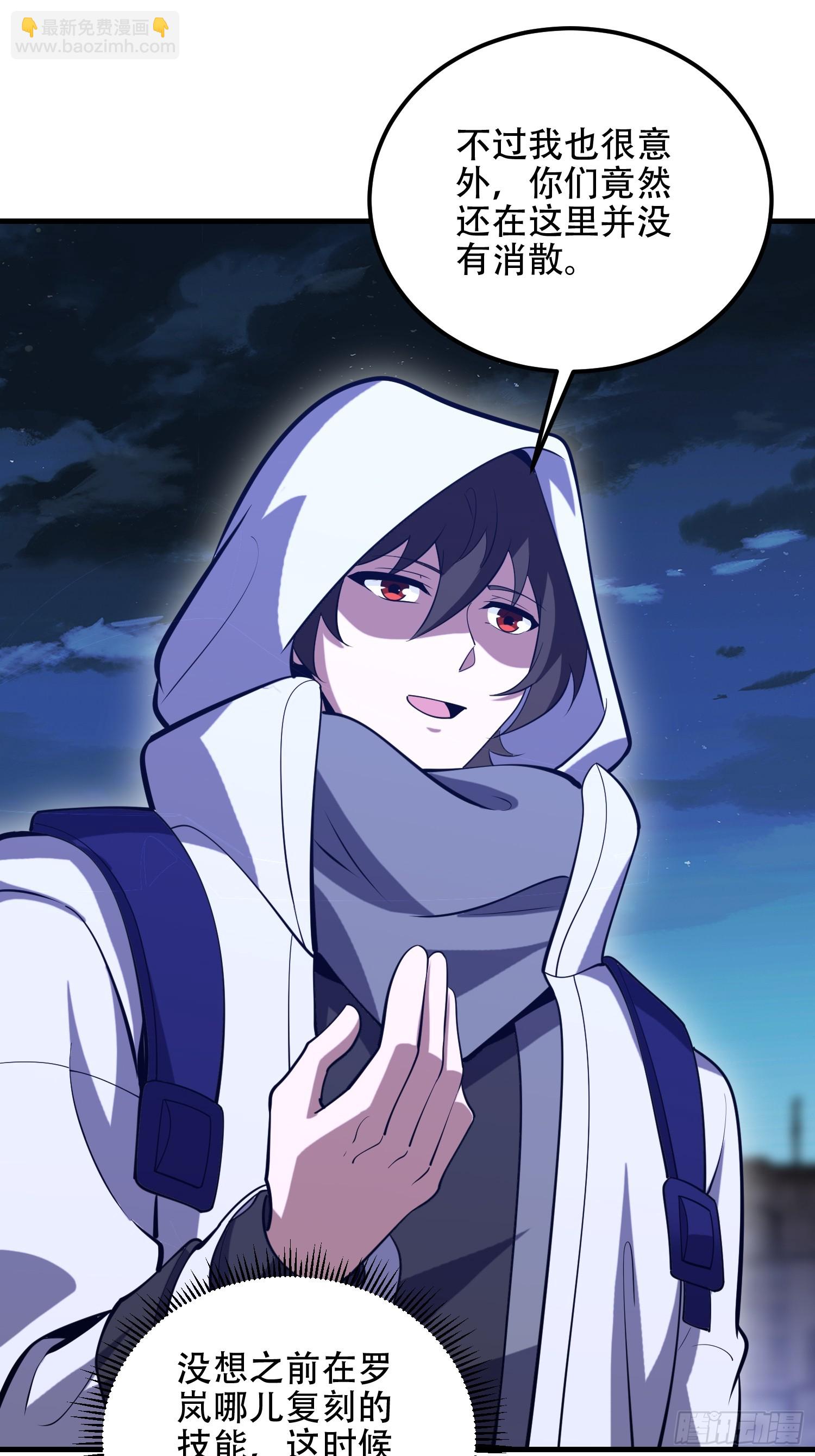 第一序列 - 579 銅鐘下的聲音(2/3) - 2