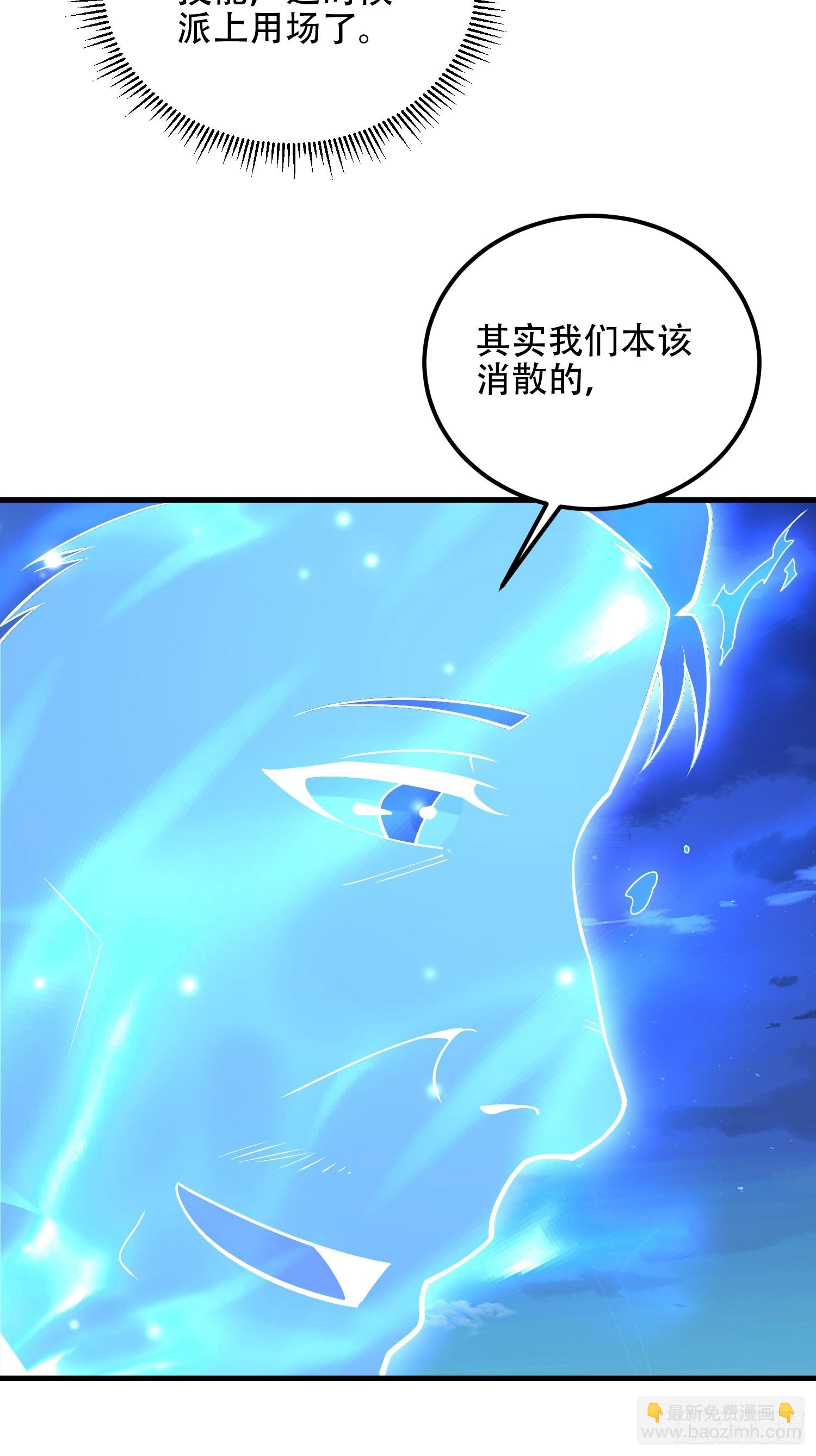 第一序列 - 579 銅鐘下的聲音(2/3) - 3