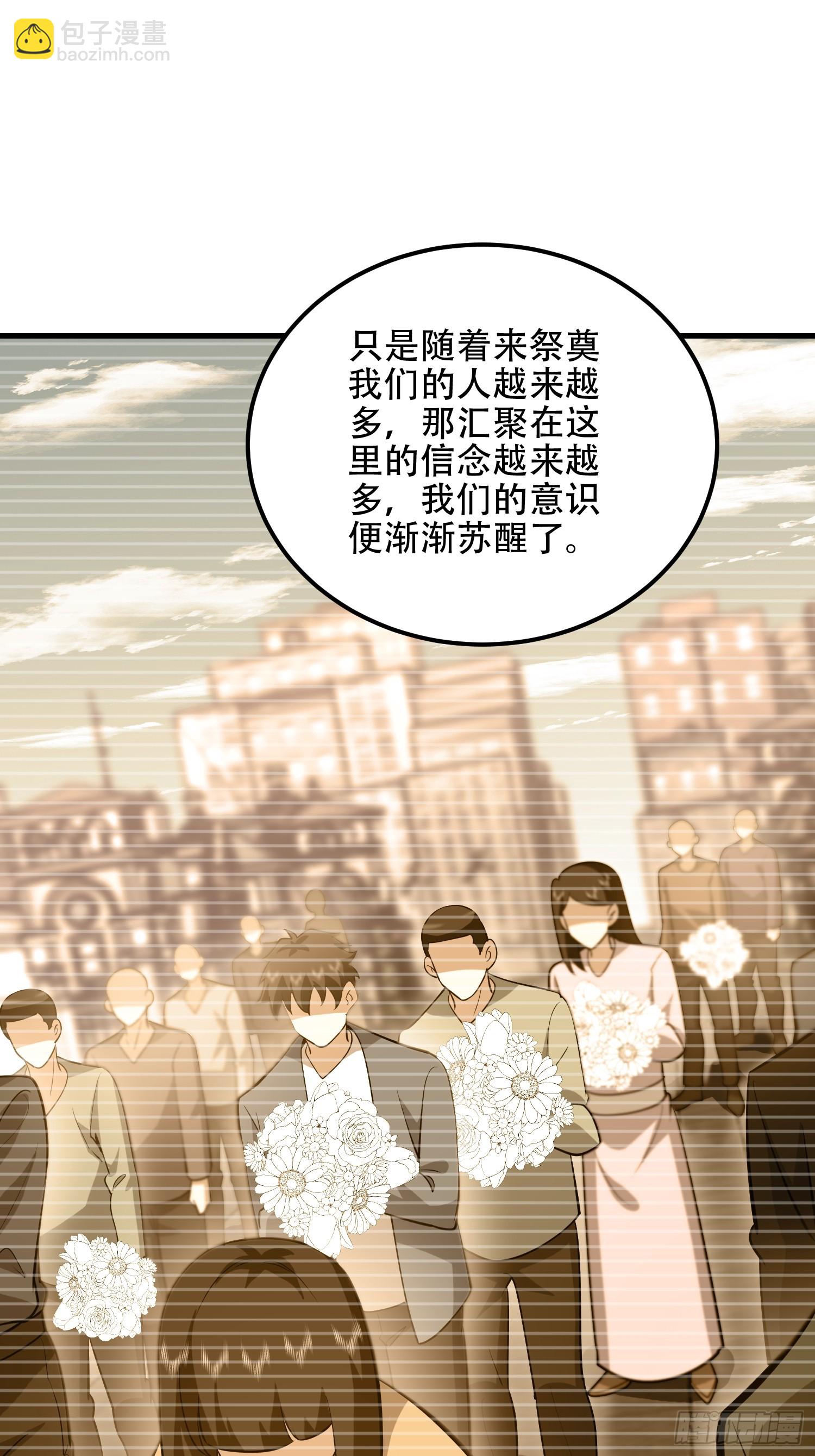 第一序列 - 579 銅鐘下的聲音(2/3) - 4