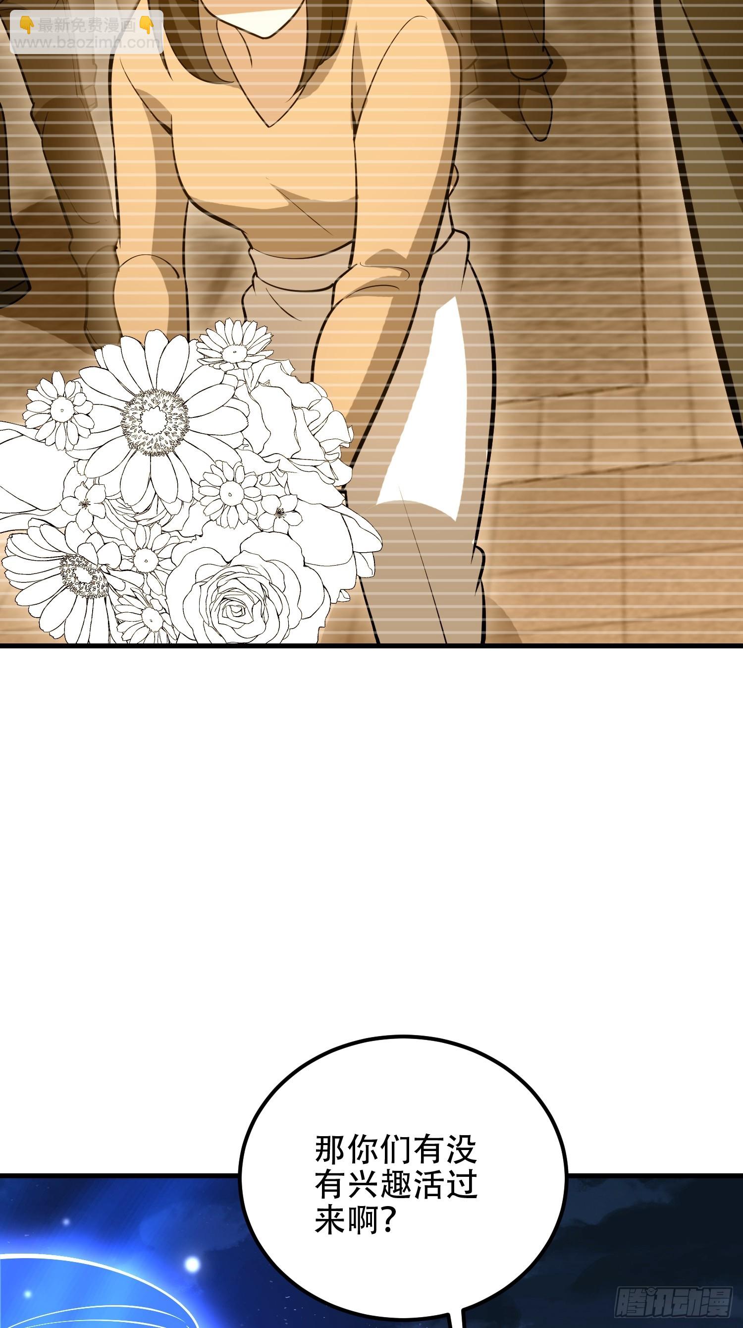 第一序列 - 579 銅鐘下的聲音(2/3) - 5