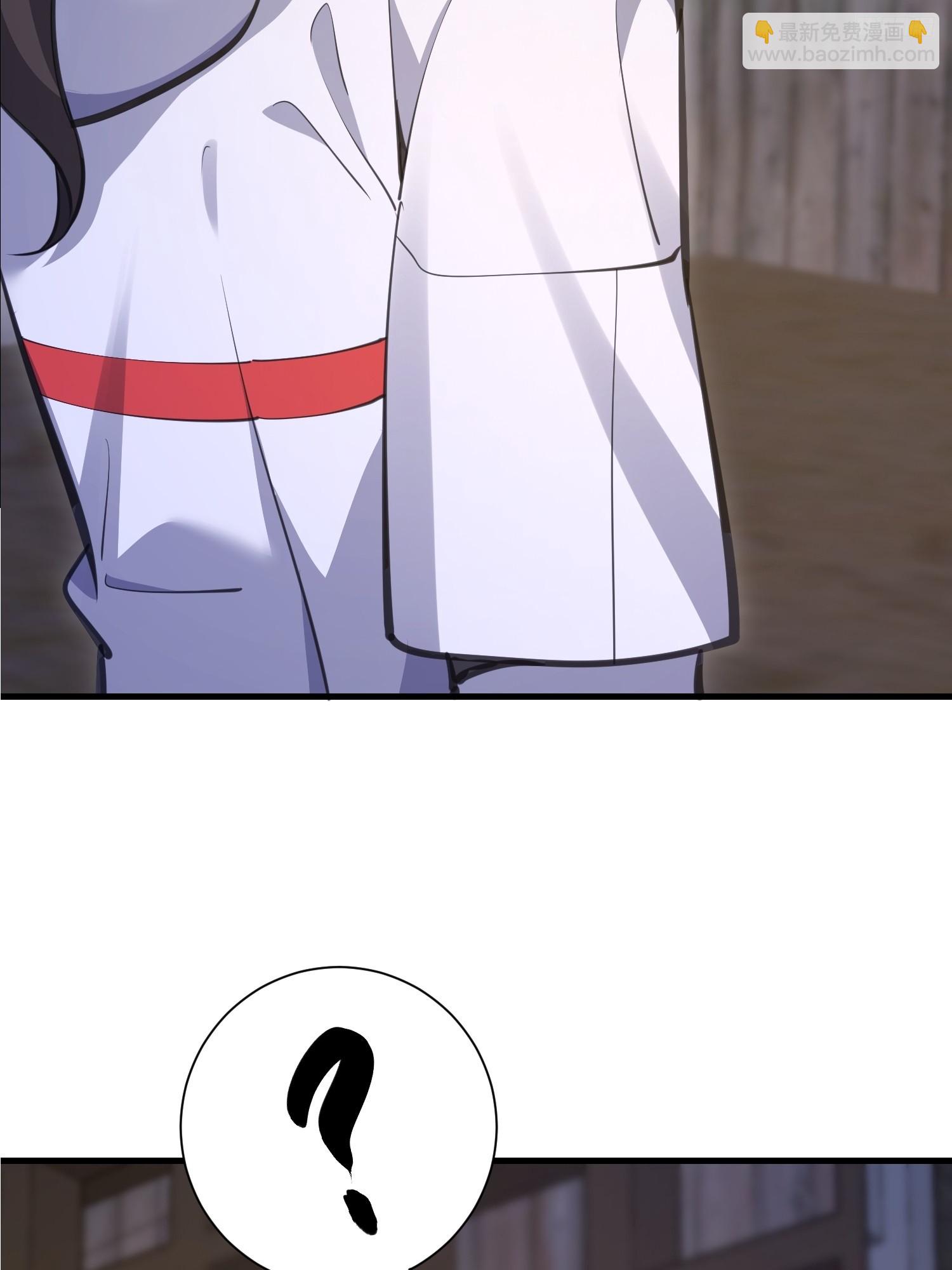 第一序列 - 581 地縛之術(1/3) - 2